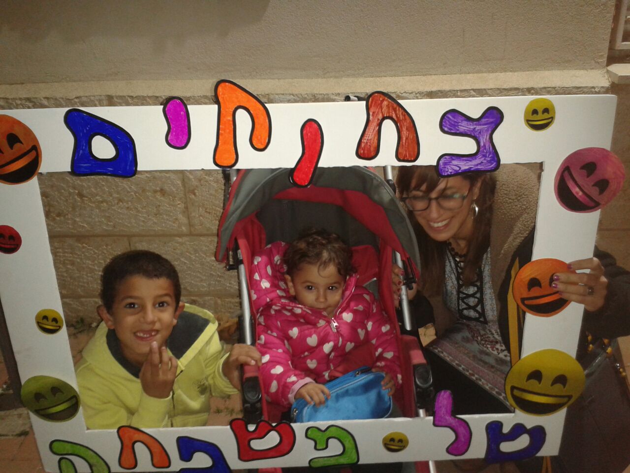 ספר מתכונים אבן שמואל by  - Illustrated by ממ"ד אבן שמואל - Ourboox.com