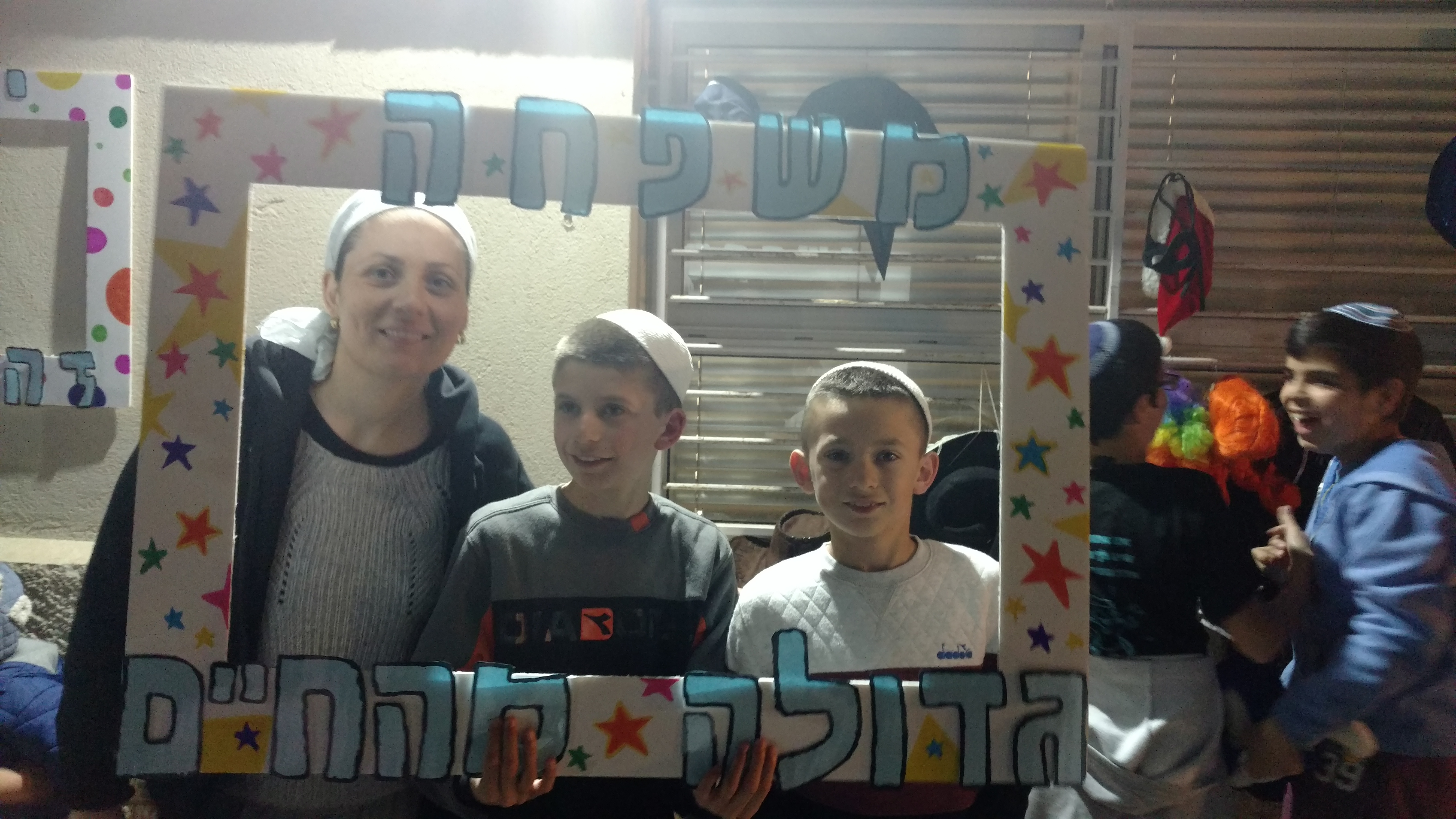 ספר מתכונים אבן שמואל by  - Illustrated by ממ"ד אבן שמואל - Ourboox.com