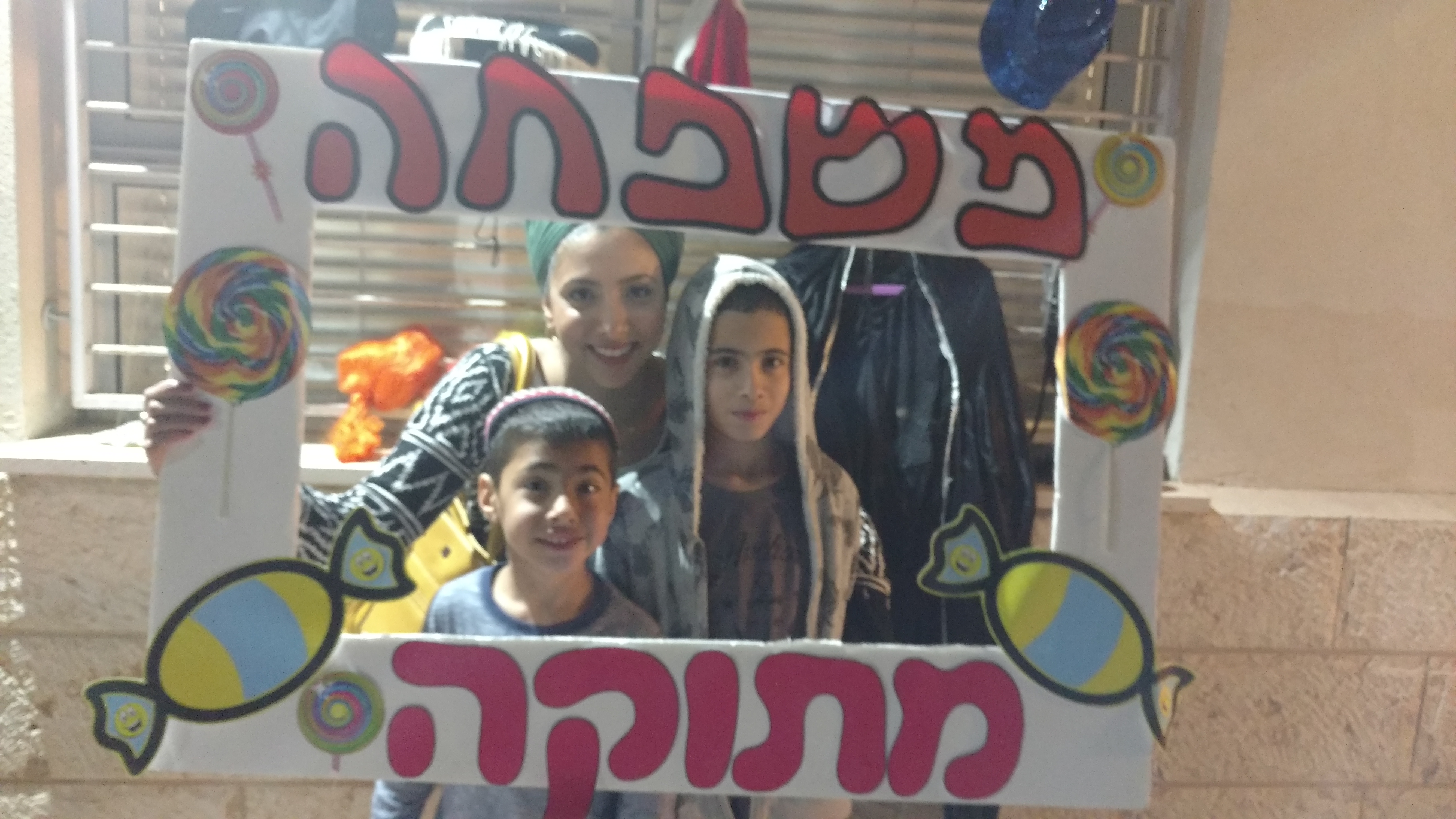 ספר מתכונים אבן שמואל by  - Illustrated by ממ"ד אבן שמואל - Ourboox.com