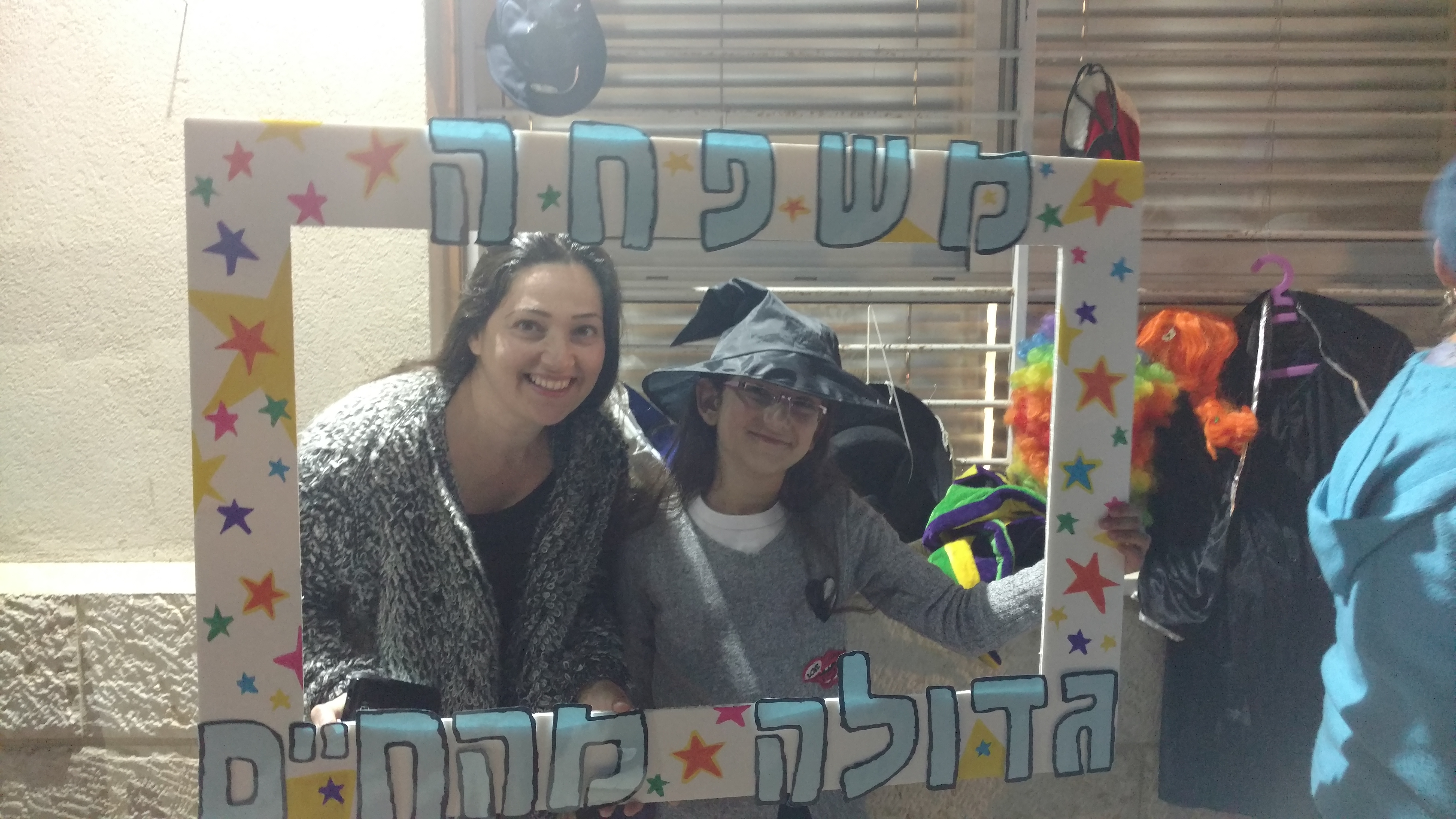 ספר מתכונים אבן שמואל by  - Illustrated by ממ"ד אבן שמואל - Ourboox.com