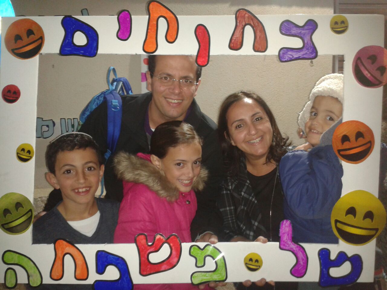 ספר מתכונים אבן שמואל by  - Illustrated by ממ"ד אבן שמואל - Ourboox.com