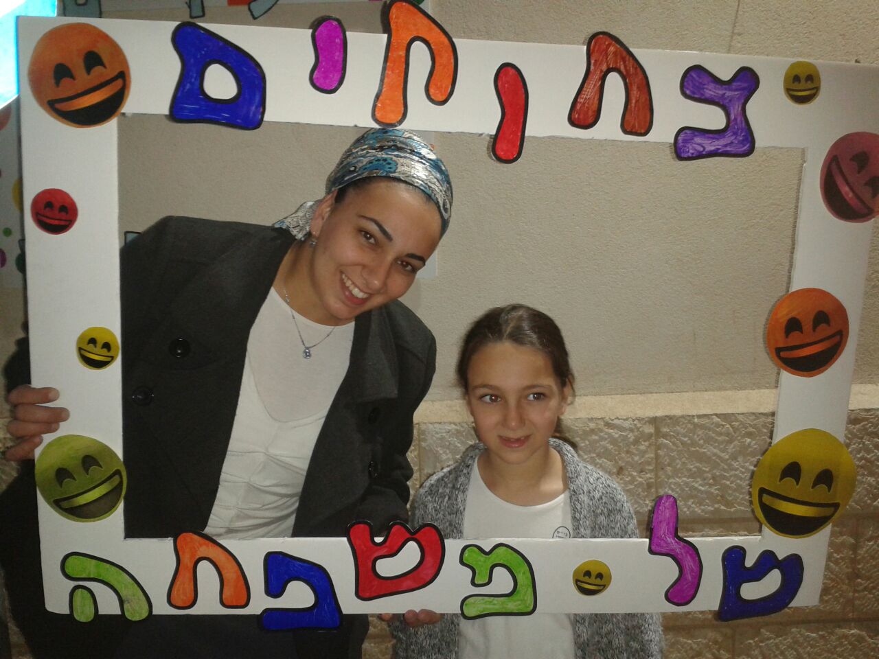 ספר מתכונים אבן שמואל by  - Illustrated by ממ"ד אבן שמואל - Ourboox.com