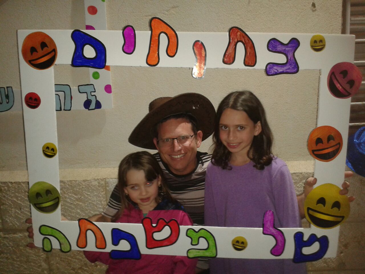 ספר מתכונים אבן שמואל by  - Illustrated by ממ"ד אבן שמואל - Ourboox.com