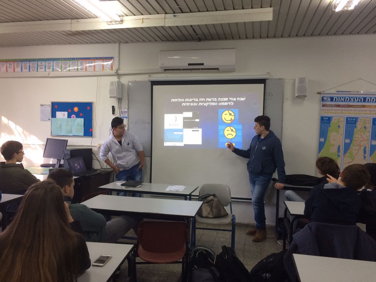 שבוע גלישה בטוחה תשע”ז בעתיד רזיאל by noga - Ourboox.com