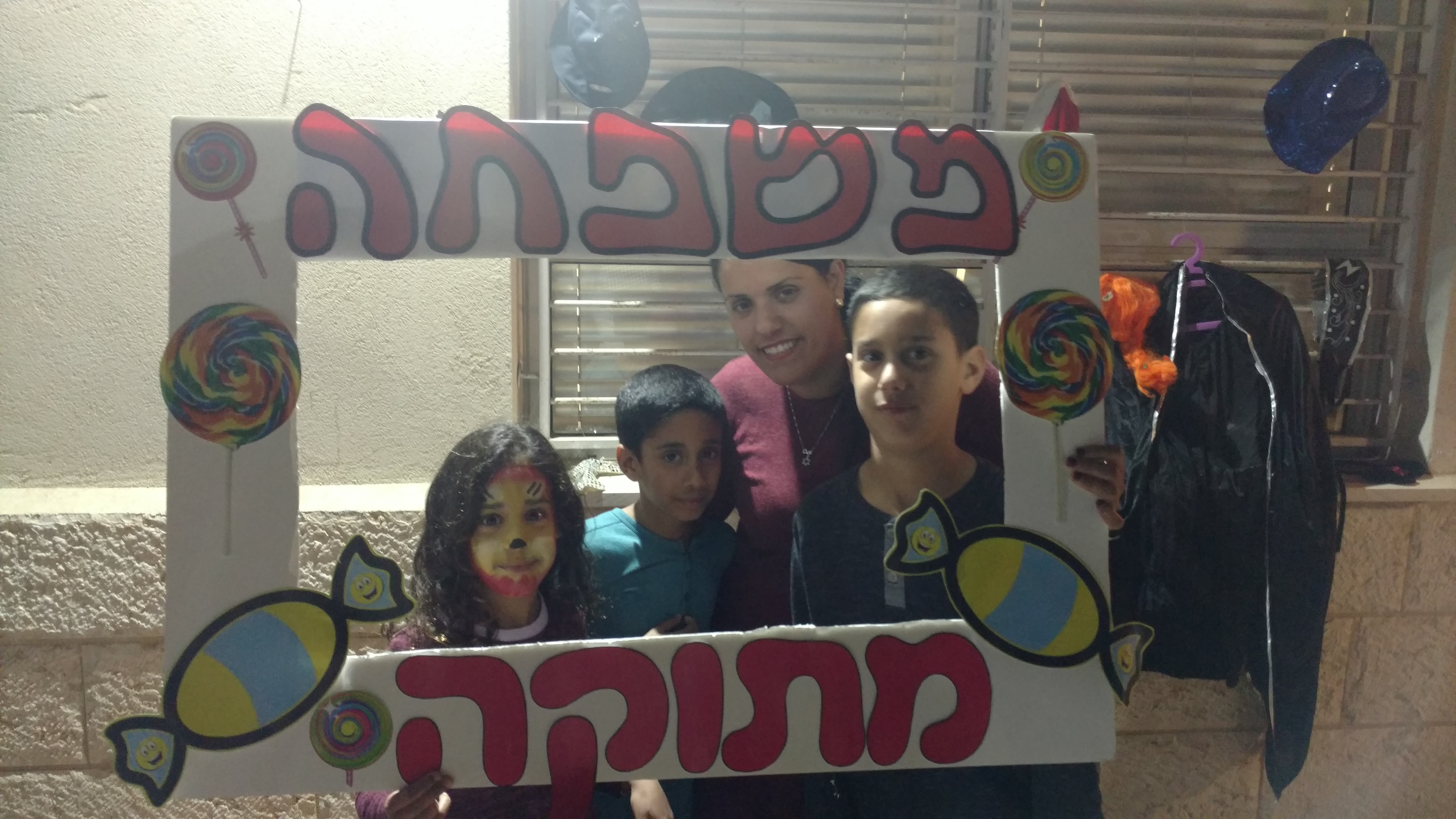 ספר מתכונים אבן שמואל by  - Illustrated by ממ"ד אבן שמואל - Ourboox.com