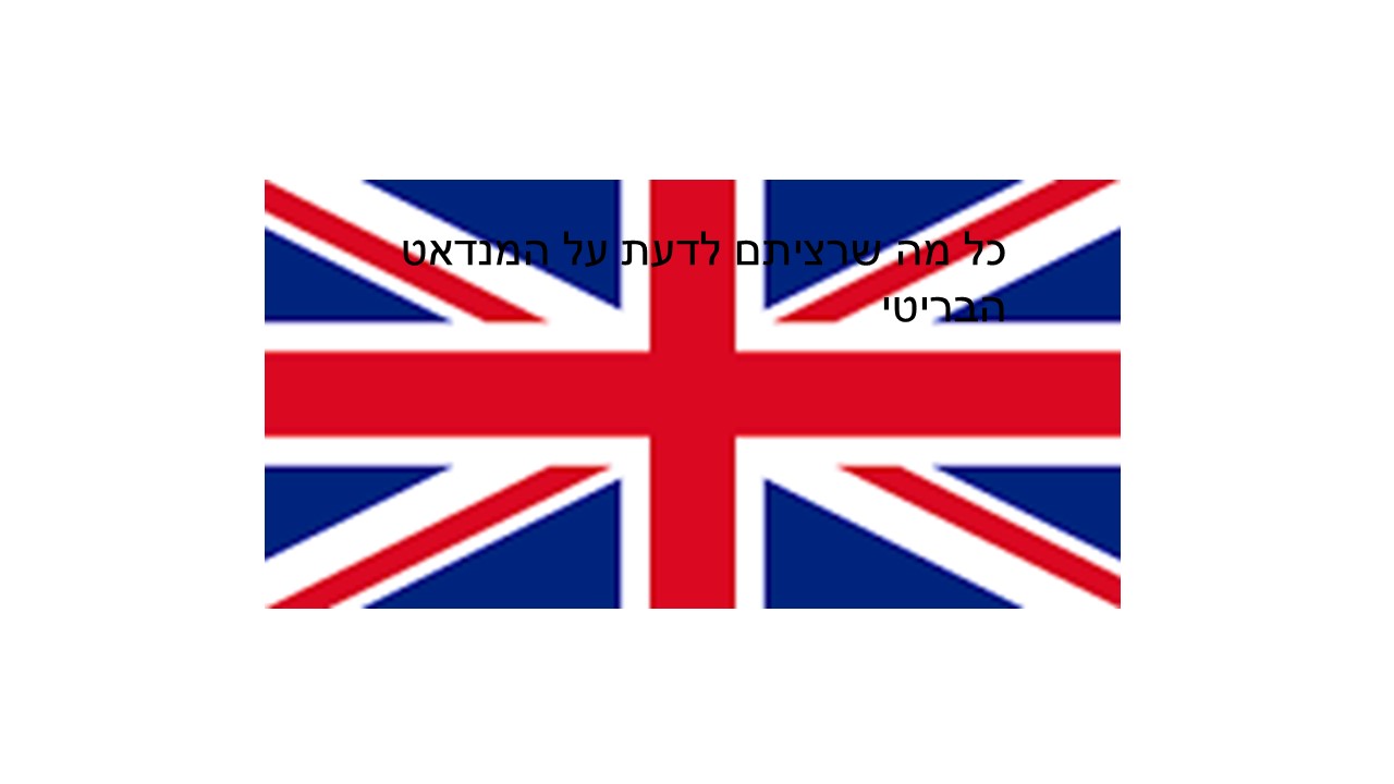 הספר המופלא בנושא גיאוגרפיה by ron hod - Ourboox.com