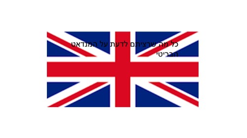 הסטוריה by talia horen - Ourboox.com