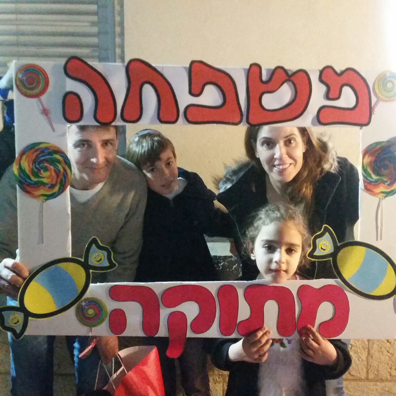 ספר מתכונים אבן שמואל by  - Illustrated by ממ"ד אבן שמואל - Ourboox.com