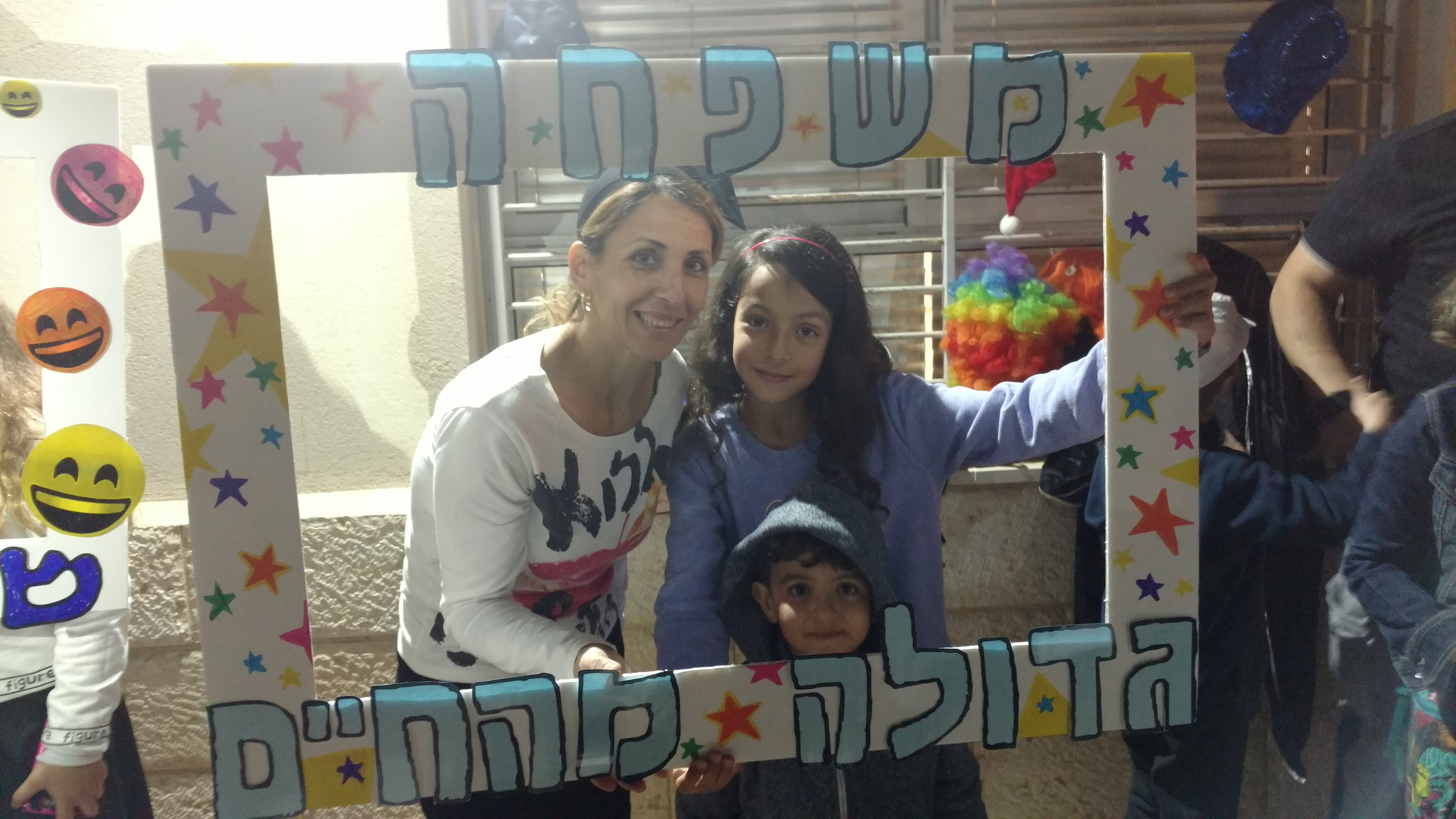 ספר מתכונים אבן שמואל by  - Illustrated by ממ"ד אבן שמואל - Ourboox.com