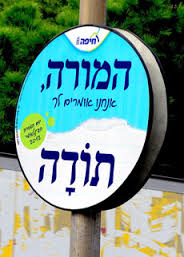 ספר ניסיון ראשון by orna raday - Illustrated by אורנה  - Ourboox.com