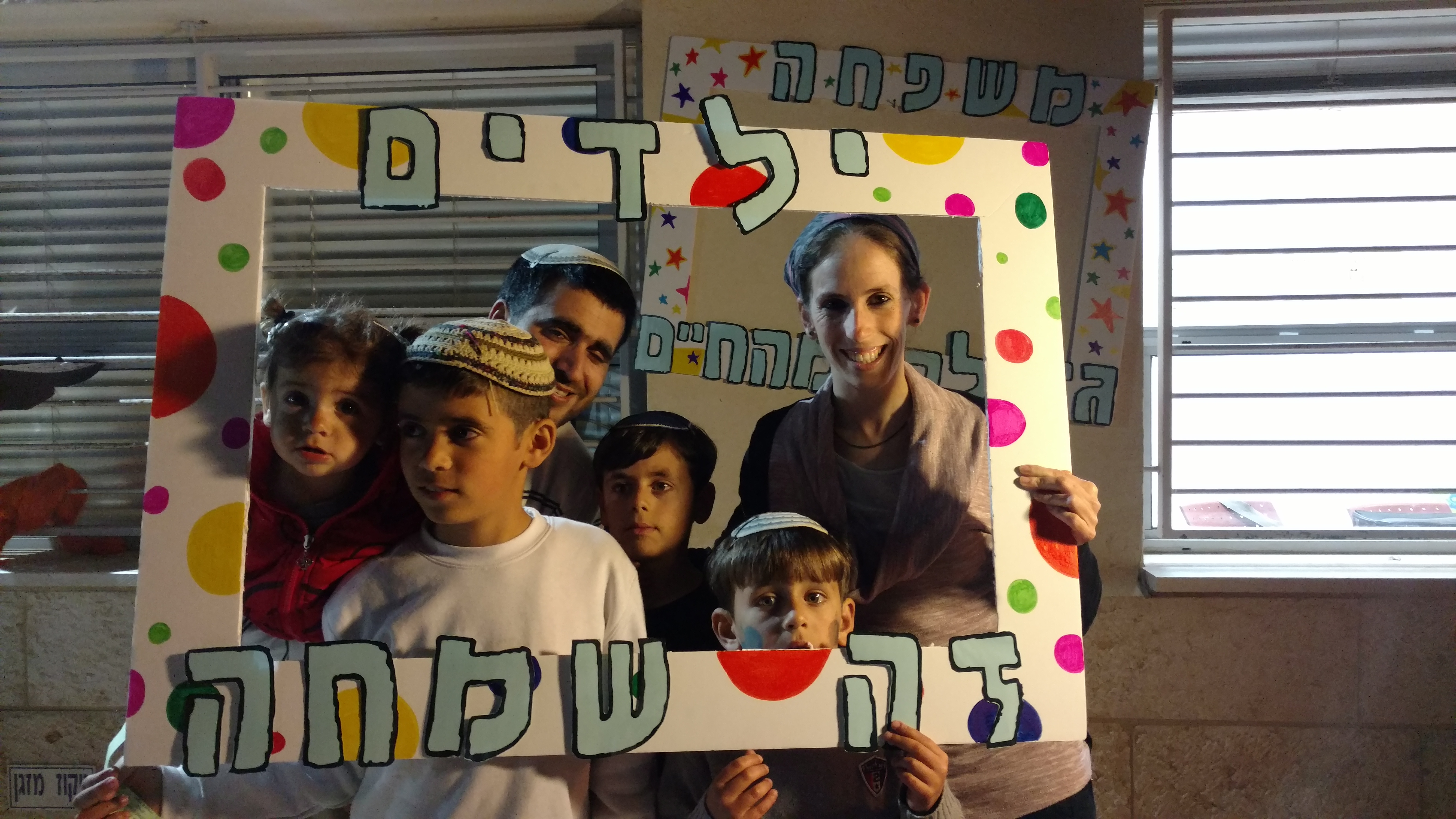 ספר מתכונים אבן שמואל by  - Illustrated by ממ"ד אבן שמואל - Ourboox.com