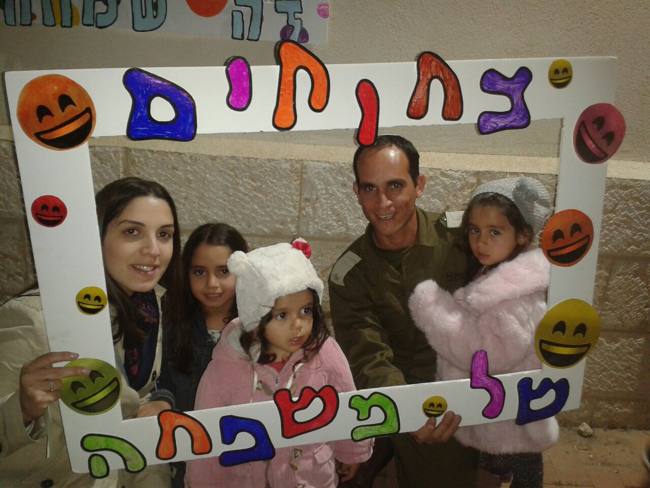 ספר מתכונים אבן שמואל by  - Illustrated by ממ"ד אבן שמואל - Ourboox.com