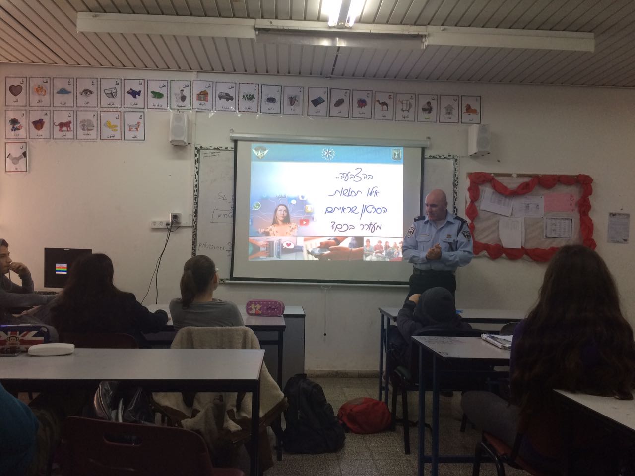 סיכום שבוע גלישה בטוחה תשע”ז בעתיד רזיאל by noga - Ourboox.com