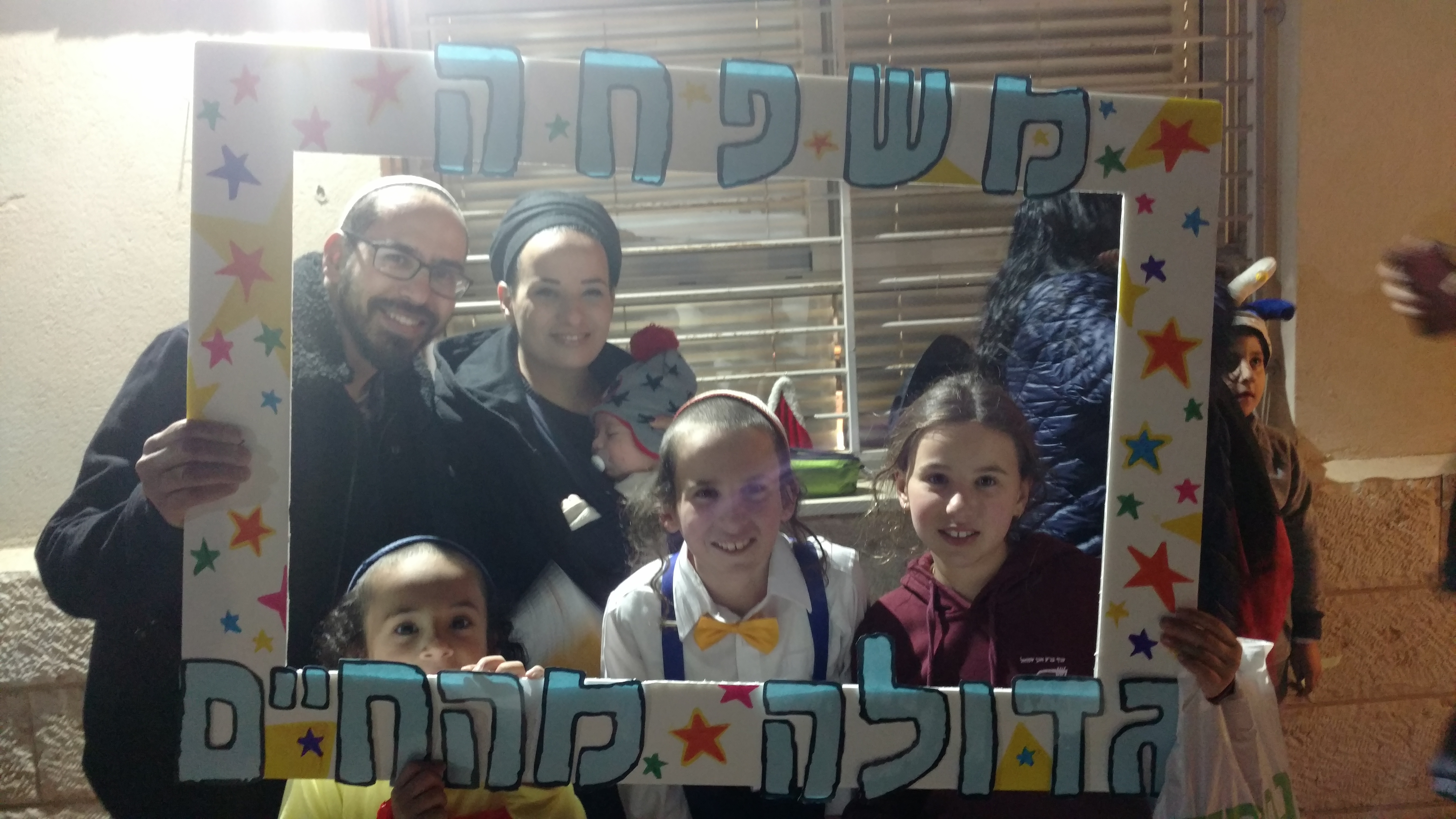 ספר מתכונים אבן שמואל by  - Illustrated by ממ"ד אבן שמואל - Ourboox.com