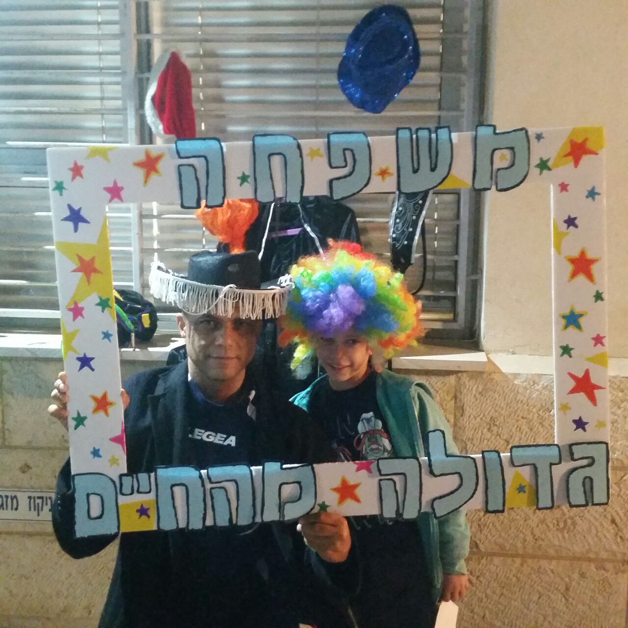 ספר מתכונים אבן שמואל by  - Illustrated by ממ"ד אבן שמואל - Ourboox.com