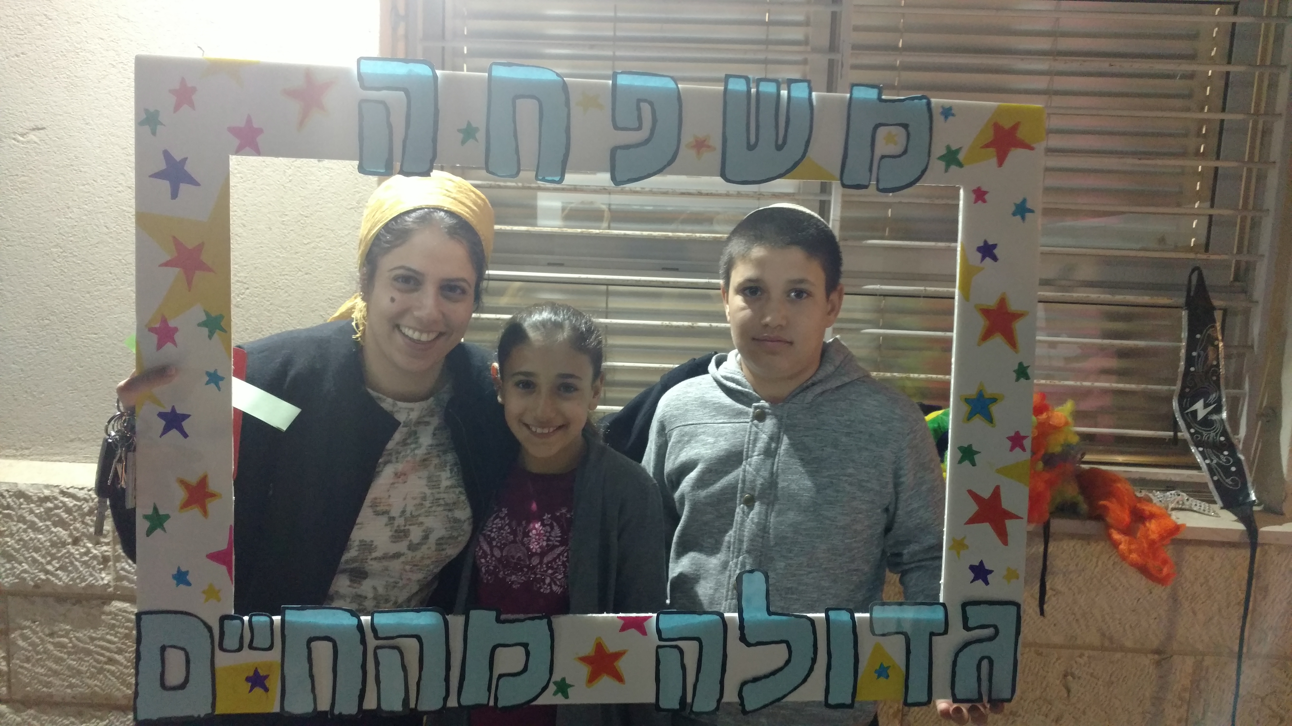 ספר מתכונים אבן שמואל by  - Illustrated by ממ"ד אבן שמואל - Ourboox.com