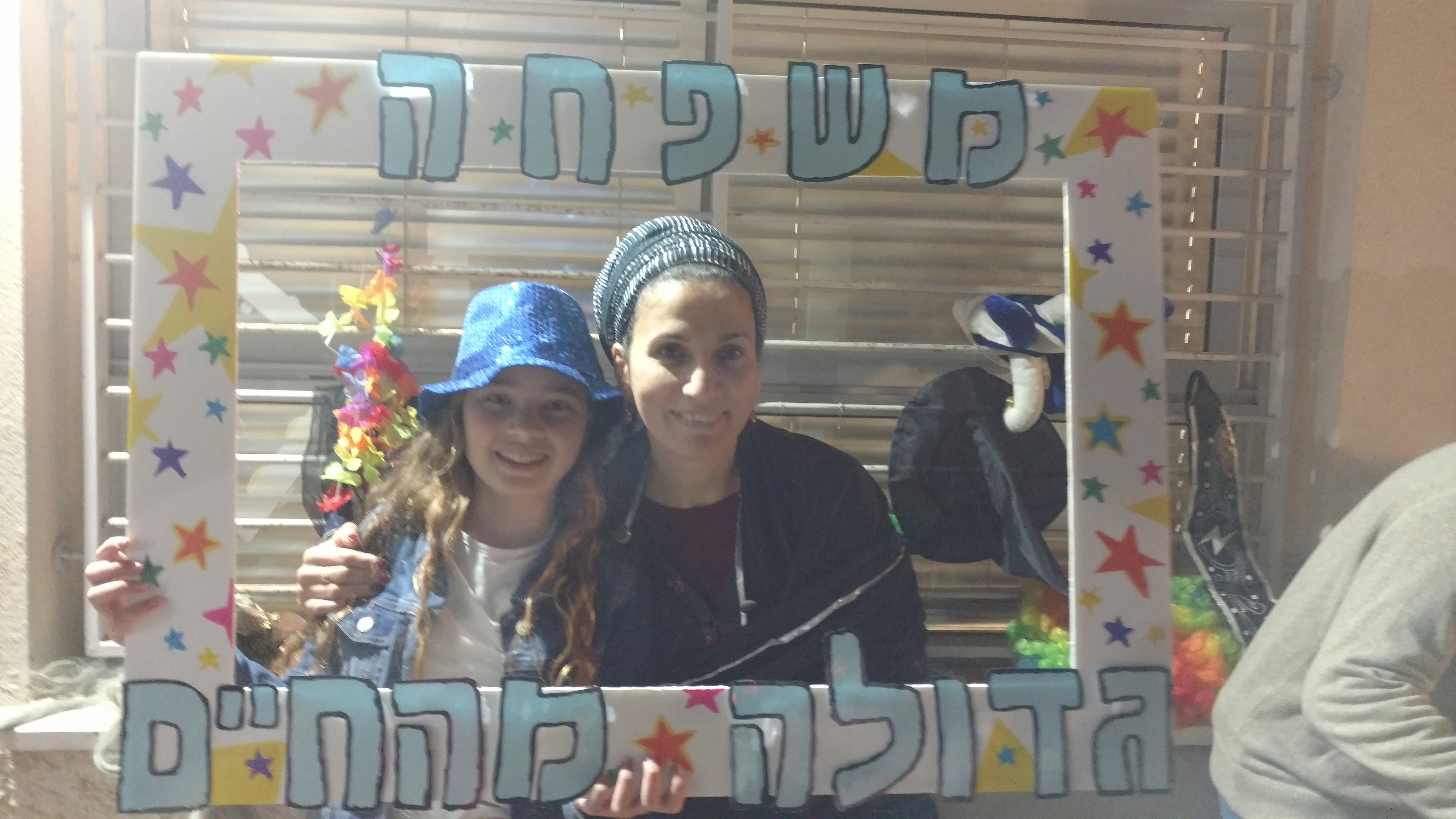 ספר מתכונים אבן שמואל by  - Illustrated by ממ"ד אבן שמואל - Ourboox.com