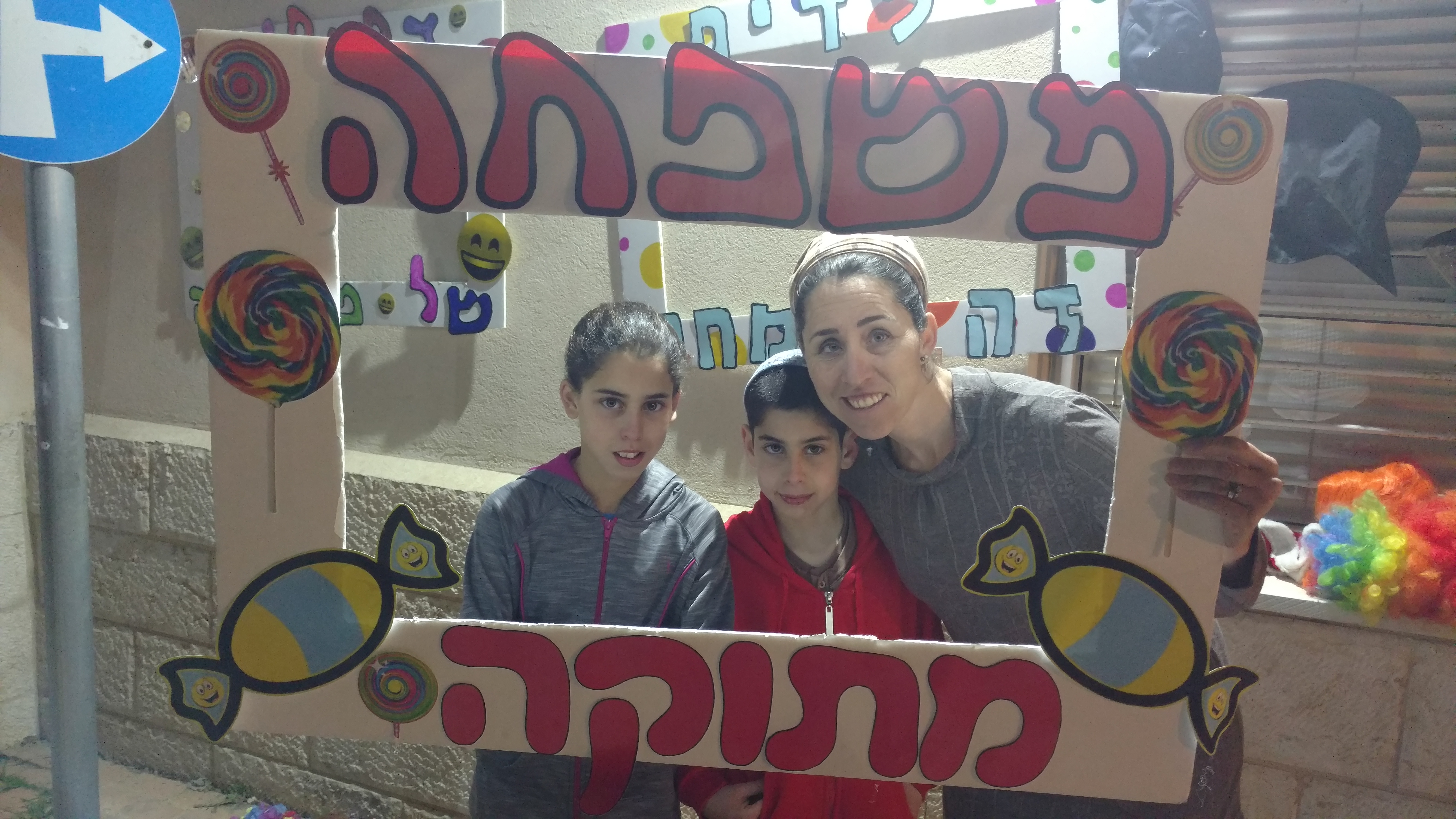 ספר מתכונים אבן שמואל by  - Illustrated by ממ"ד אבן שמואל - Ourboox.com