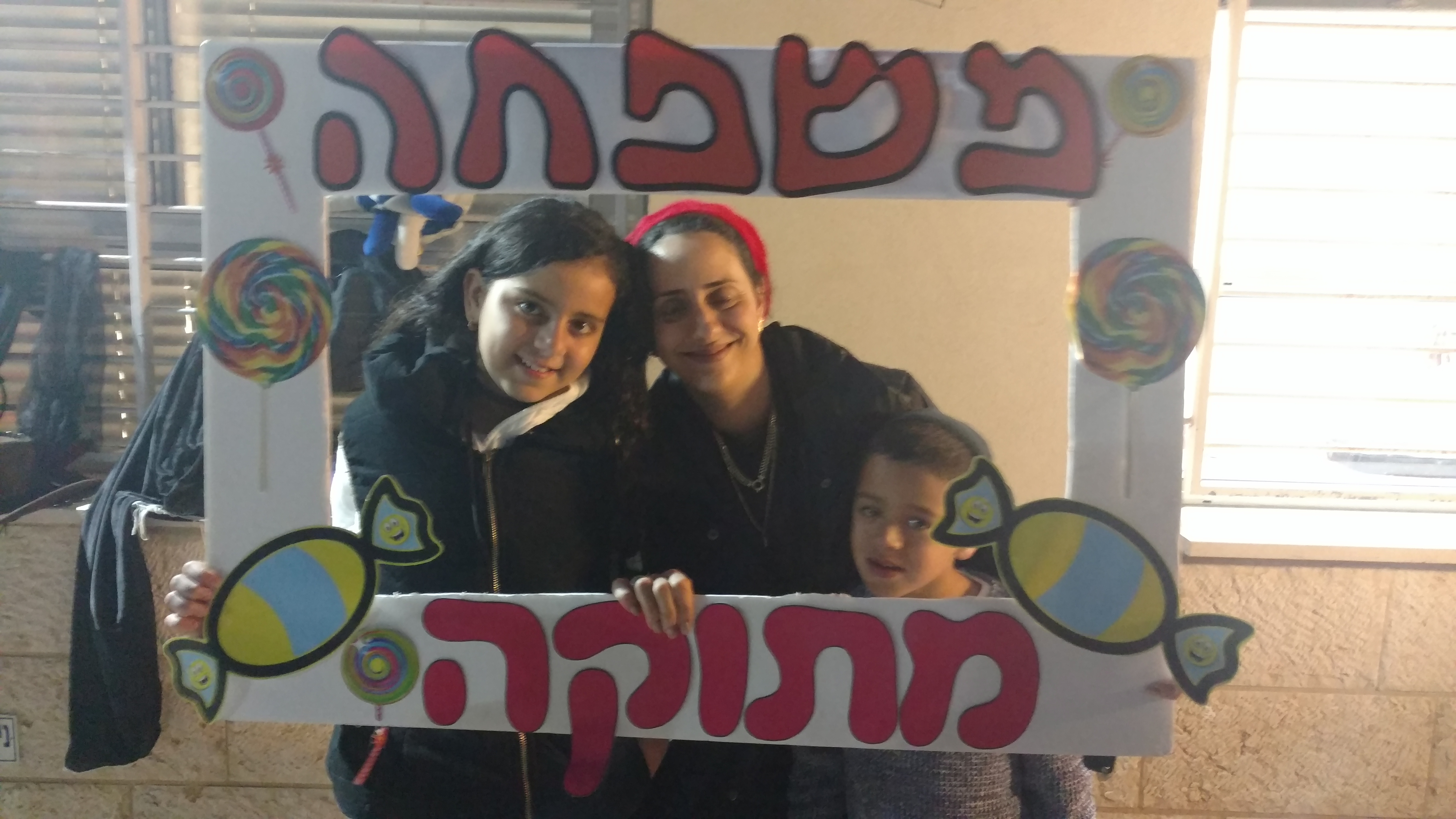 ספר מתכונים אבן שמואל by  - Illustrated by ממ"ד אבן שמואל - Ourboox.com