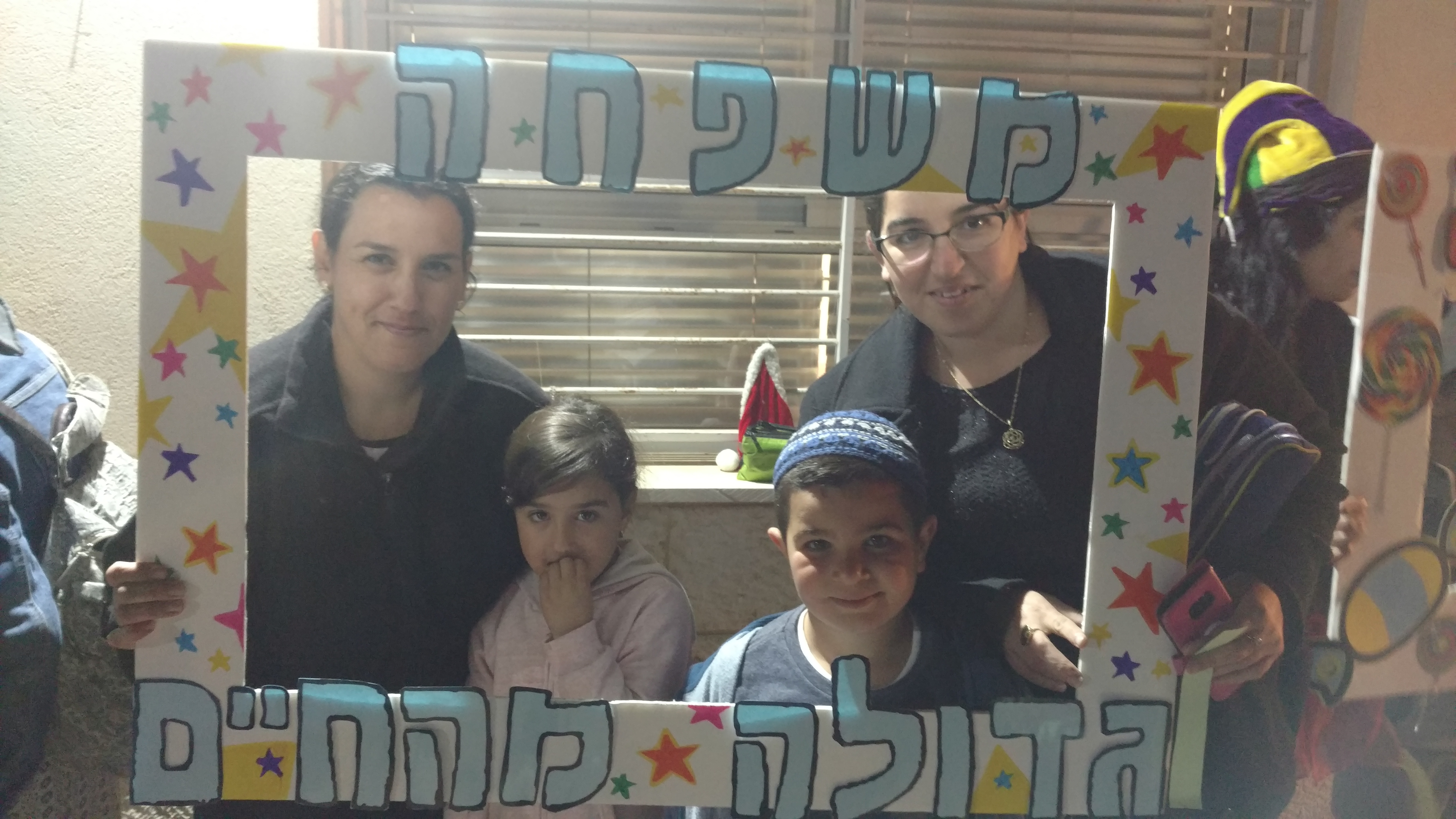 ספר מתכונים אבן שמואל by  - Illustrated by ממ"ד אבן שמואל - Ourboox.com