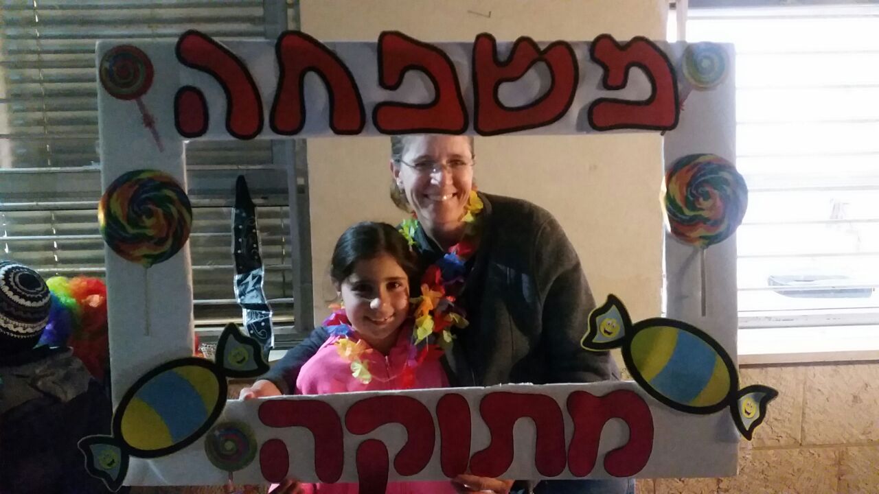 ספר מתכונים אבן שמואל by  - Illustrated by ממ"ד אבן שמואל - Ourboox.com