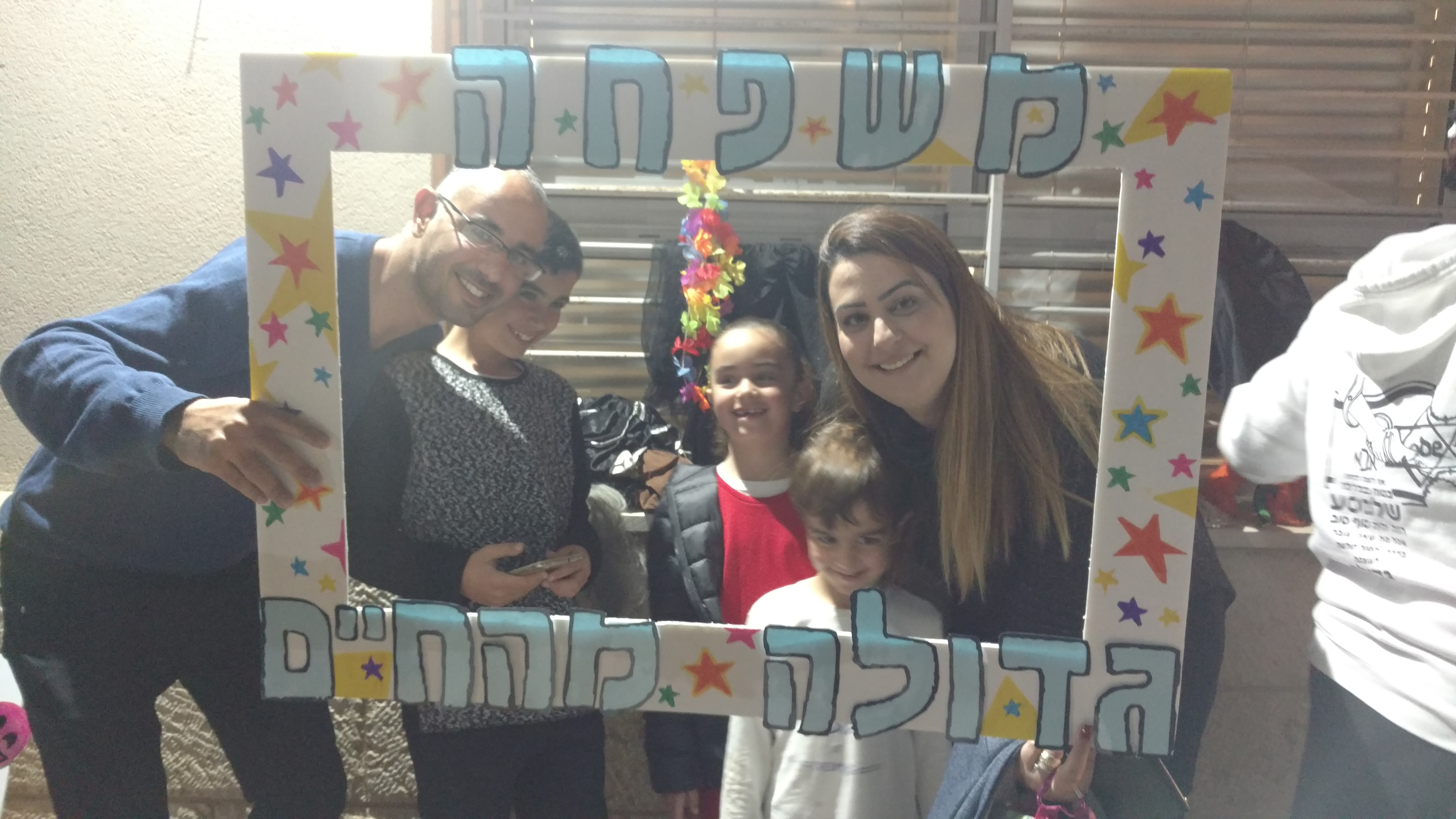 ספר מתכונים אבן שמואל by  - Illustrated by ממ"ד אבן שמואל - Ourboox.com