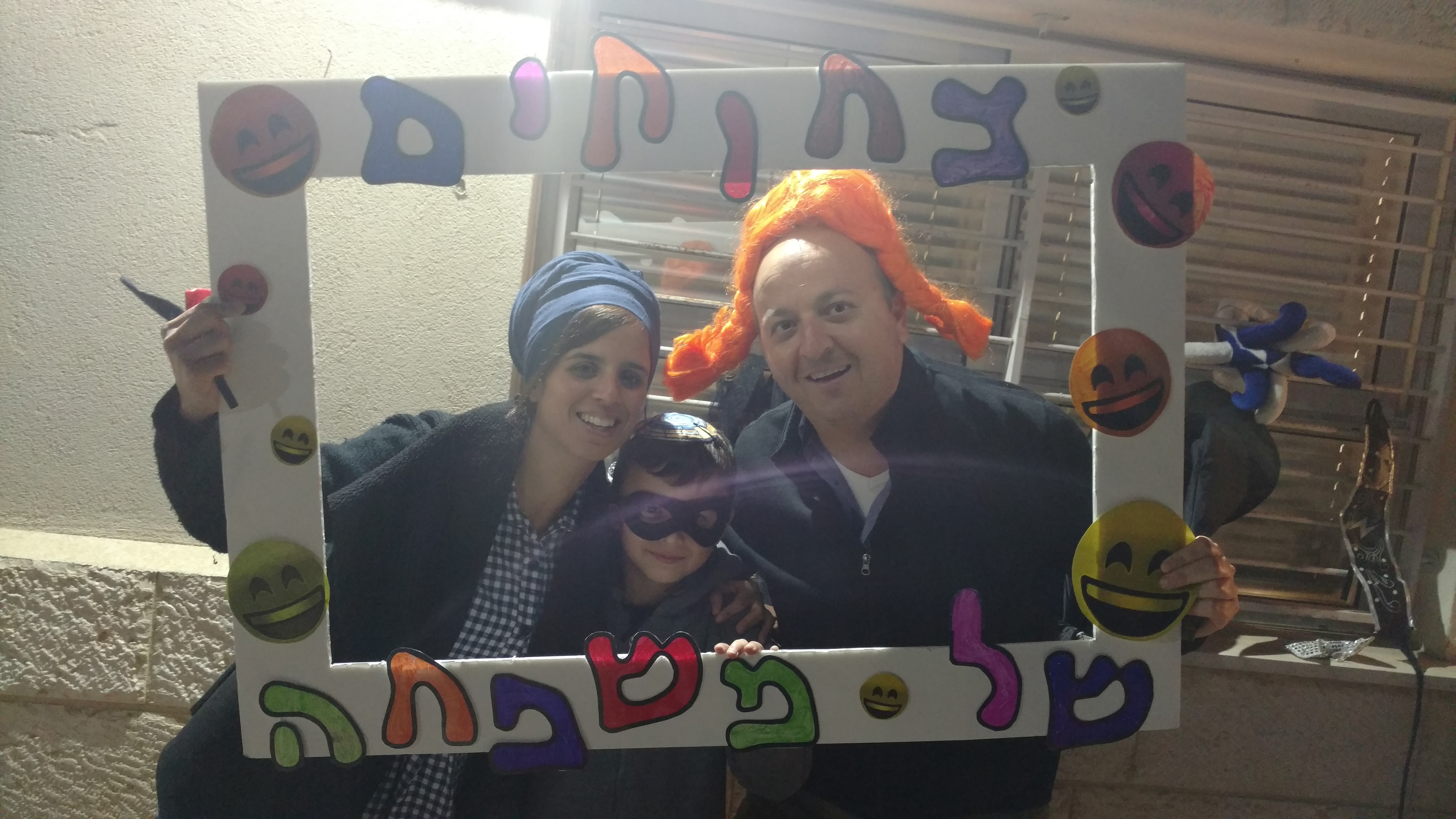 ספר מתכונים אבן שמואל by  - Illustrated by ממ"ד אבן שמואל - Ourboox.com