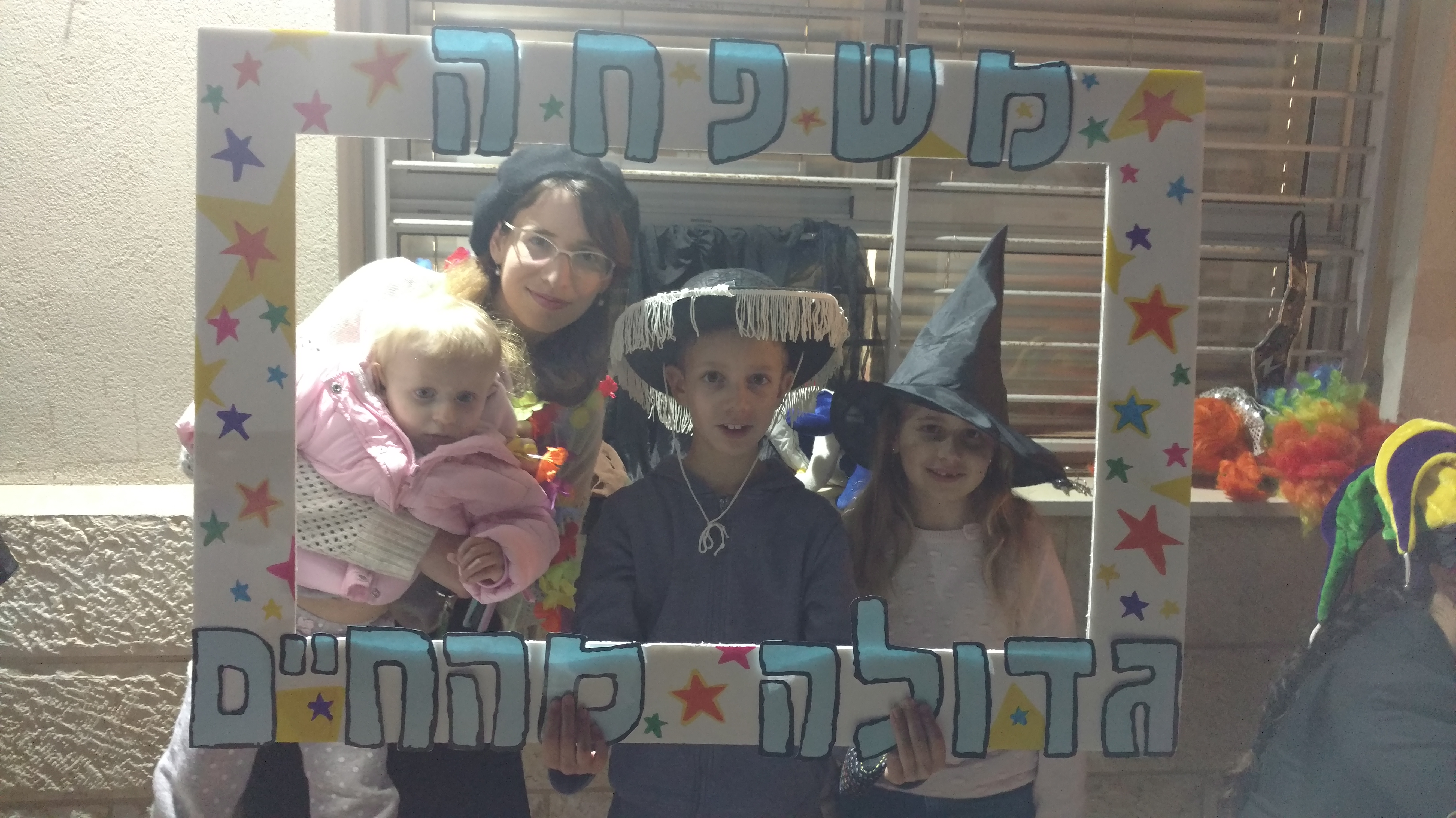 ספר מתכונים אבן שמואל by  - Illustrated by ממ"ד אבן שמואל - Ourboox.com