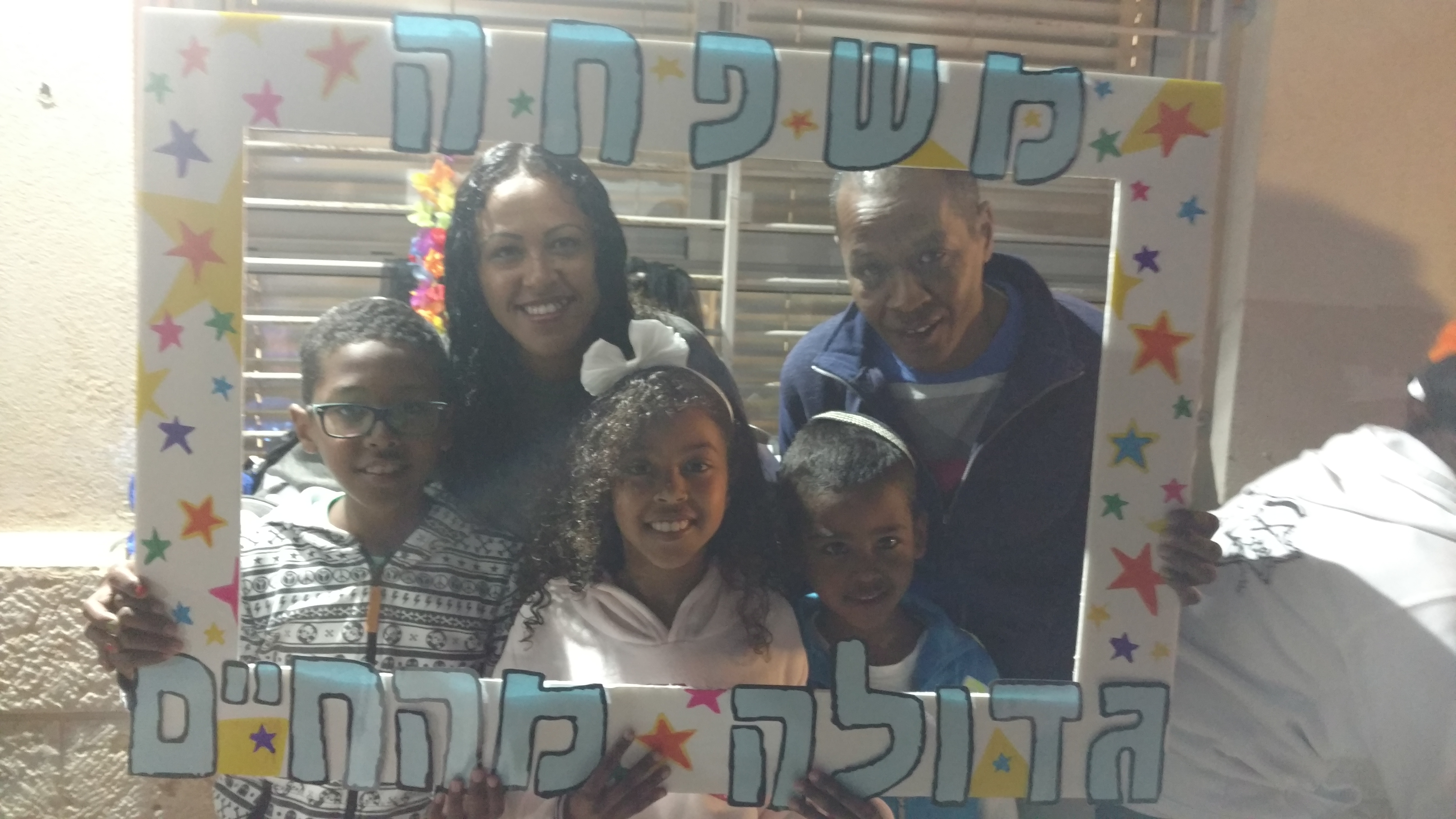 ספר מתכונים אבן שמואל by  - Illustrated by ממ"ד אבן שמואל - Ourboox.com