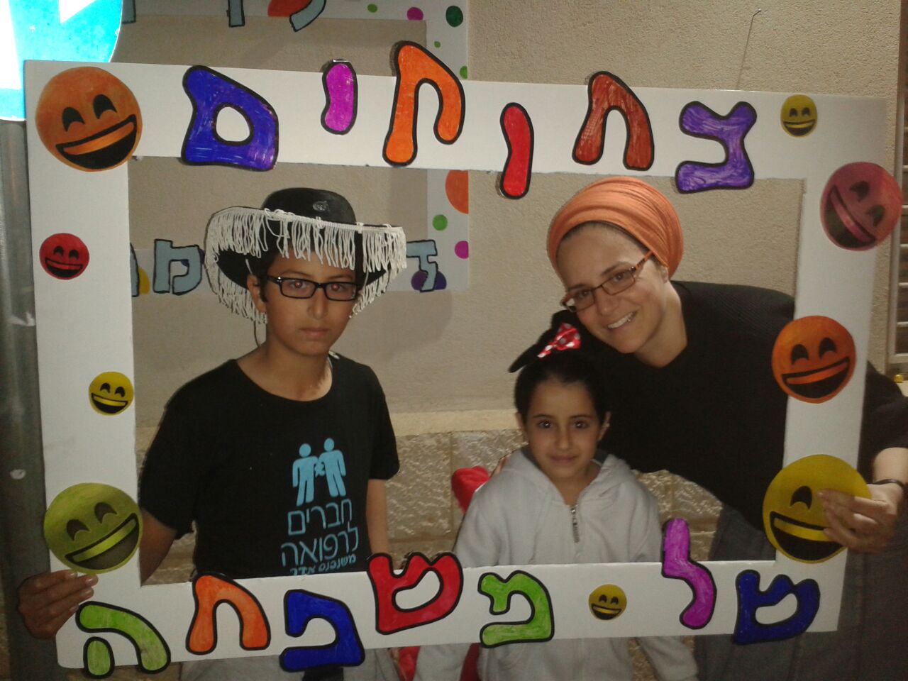 ספר מתכונים אבן שמואל by  - Illustrated by ממ"ד אבן שמואל - Ourboox.com