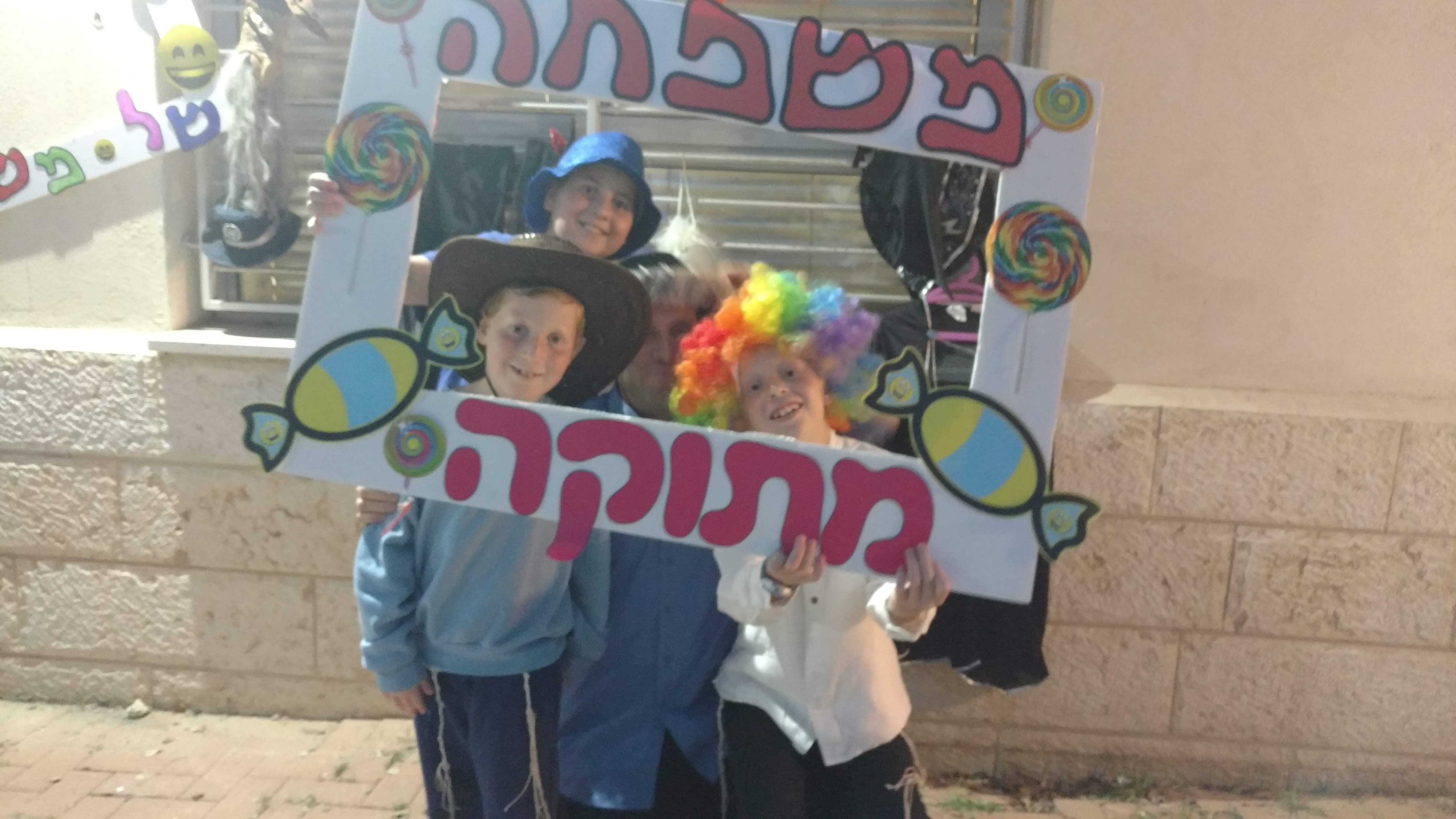 ספר מתכונים אבן שמואל by  - Illustrated by ממ"ד אבן שמואל - Ourboox.com