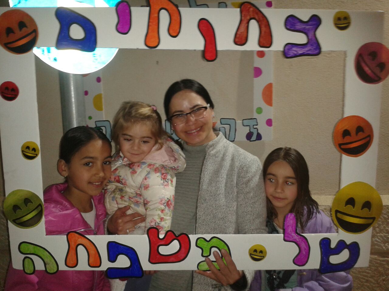 ספר מתכונים אבן שמואל by  - Illustrated by ממ"ד אבן שמואל - Ourboox.com