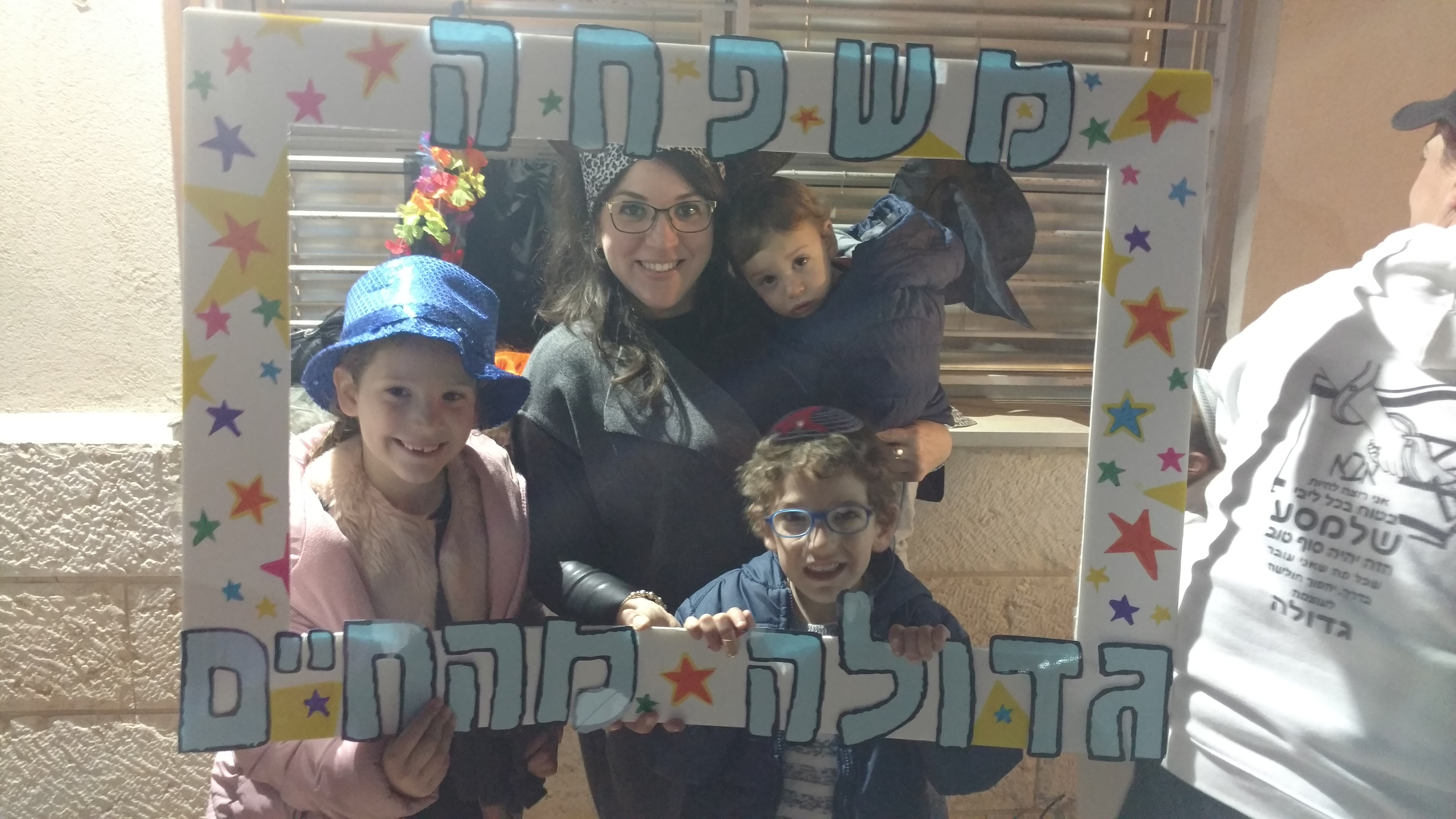 ספר מתכונים אבן שמואל by  - Illustrated by ממ"ד אבן שמואל - Ourboox.com