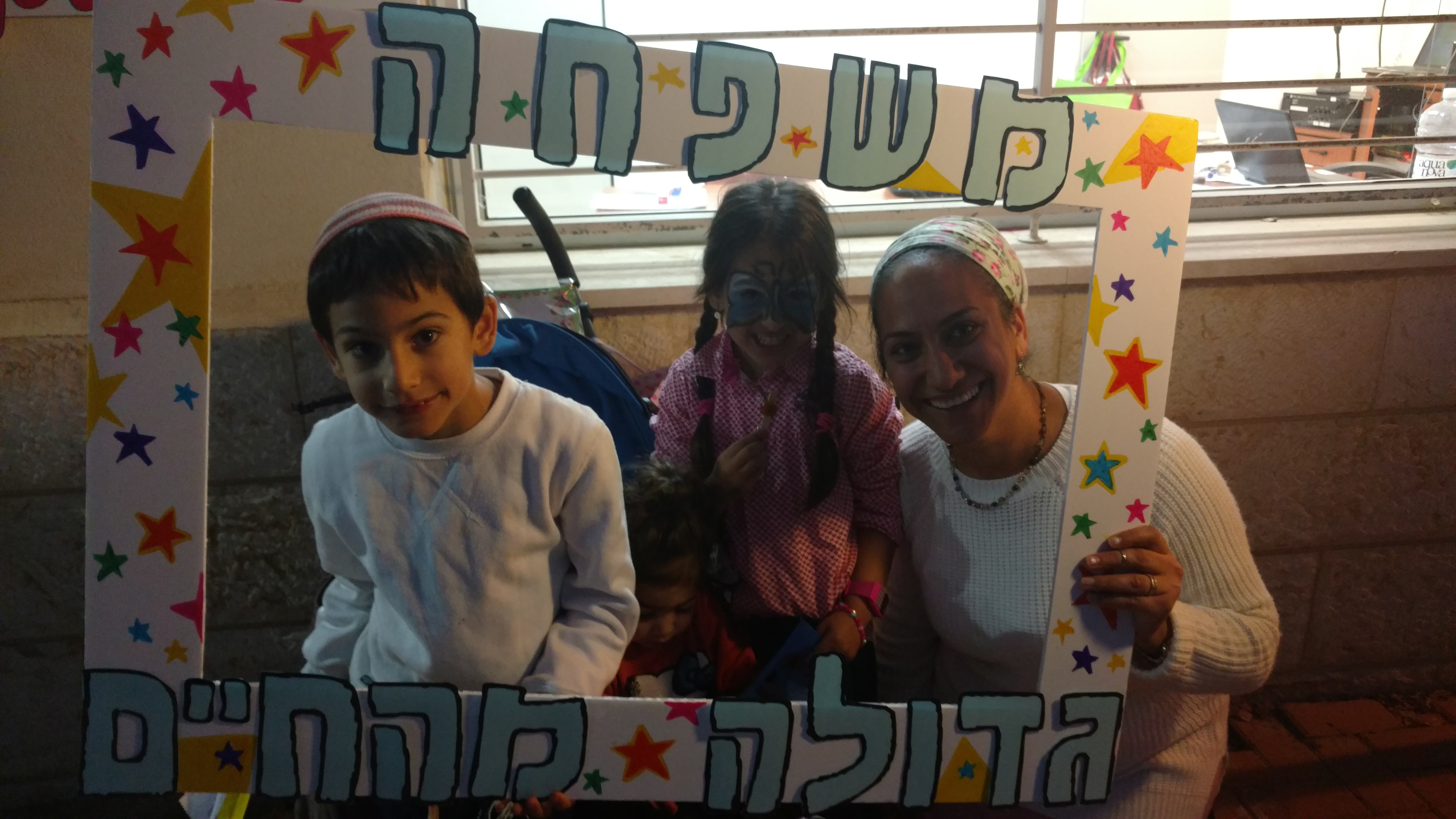 ספר מתכונים אבן שמואל by  - Illustrated by ממ"ד אבן שמואל - Ourboox.com