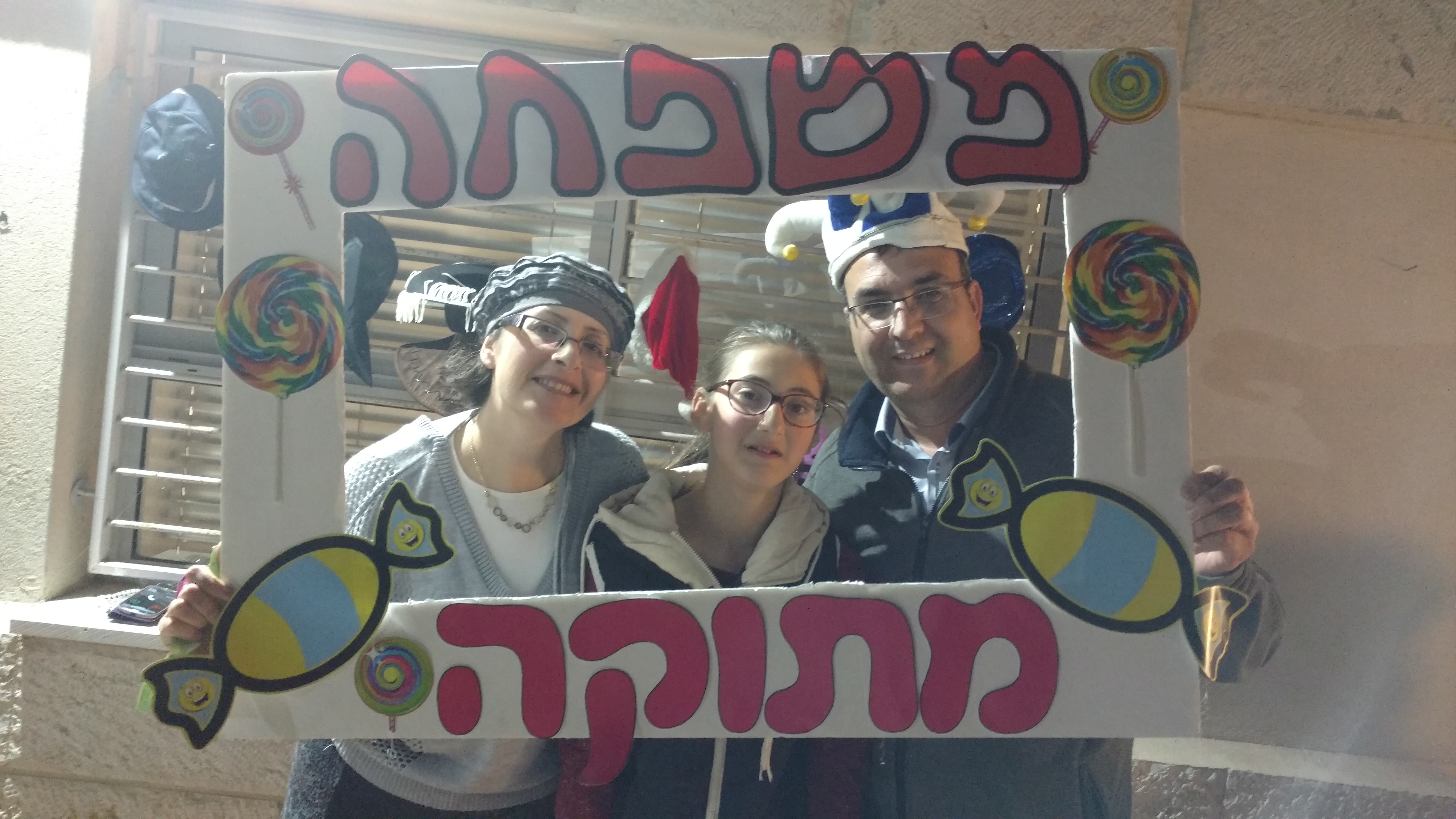 ספר מתכונים אבן שמואל by  - Illustrated by ממ"ד אבן שמואל - Ourboox.com