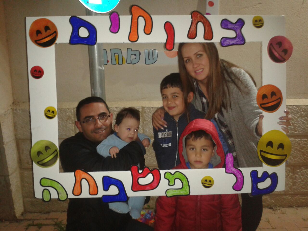 ספר מתכונים אבן שמואל by  - Illustrated by ממ"ד אבן שמואל - Ourboox.com