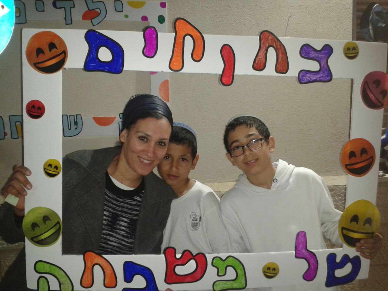 ספר מתכונים אבן שמואל by  - Illustrated by ממ"ד אבן שמואל - Ourboox.com