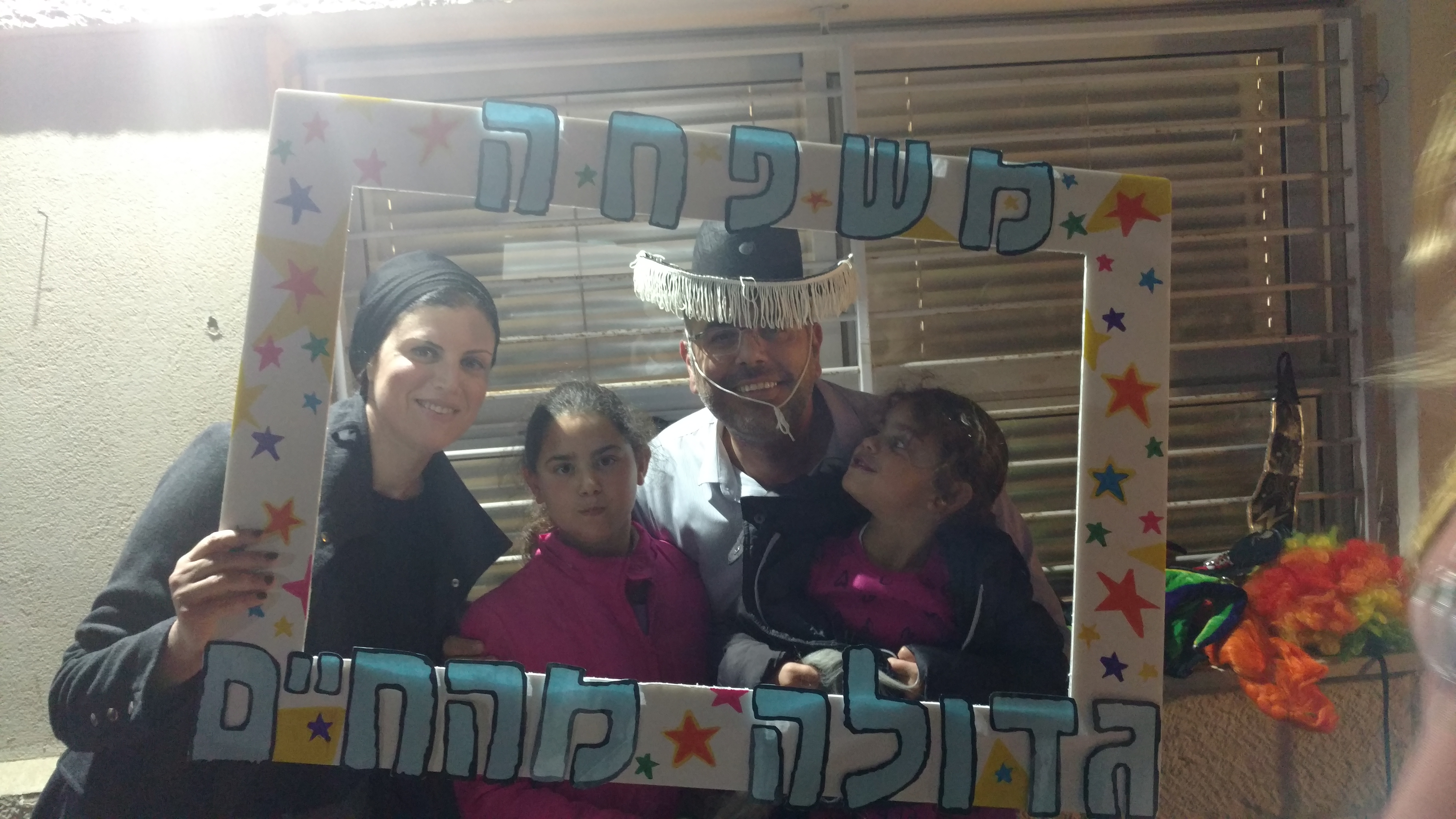 ספר מתכונים אבן שמואל by  - Illustrated by ממ"ד אבן שמואל - Ourboox.com