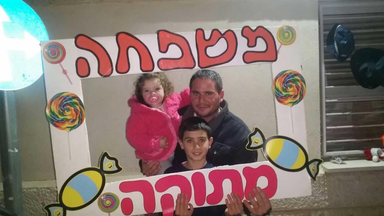 ספר מתכונים אבן שמואל by  - Illustrated by ממ"ד אבן שמואל - Ourboox.com