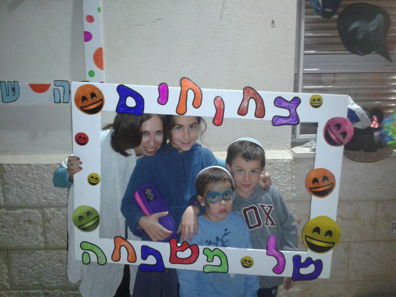 ספר מתכונים אבן שמואל by  - Illustrated by ממ"ד אבן שמואל - Ourboox.com