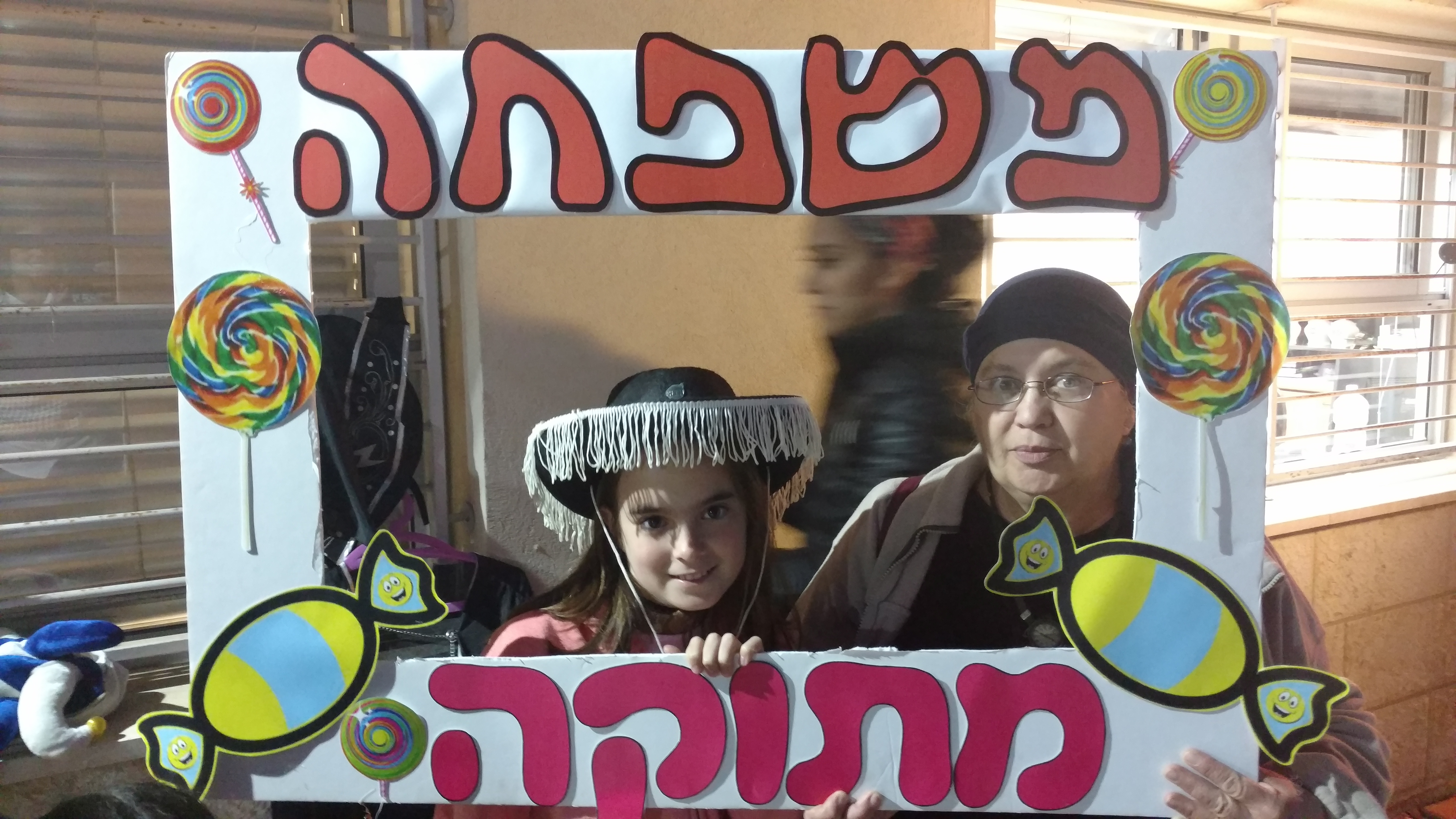 ספר מתכונים אבן שמואל by  - Illustrated by ממ"ד אבן שמואל - Ourboox.com