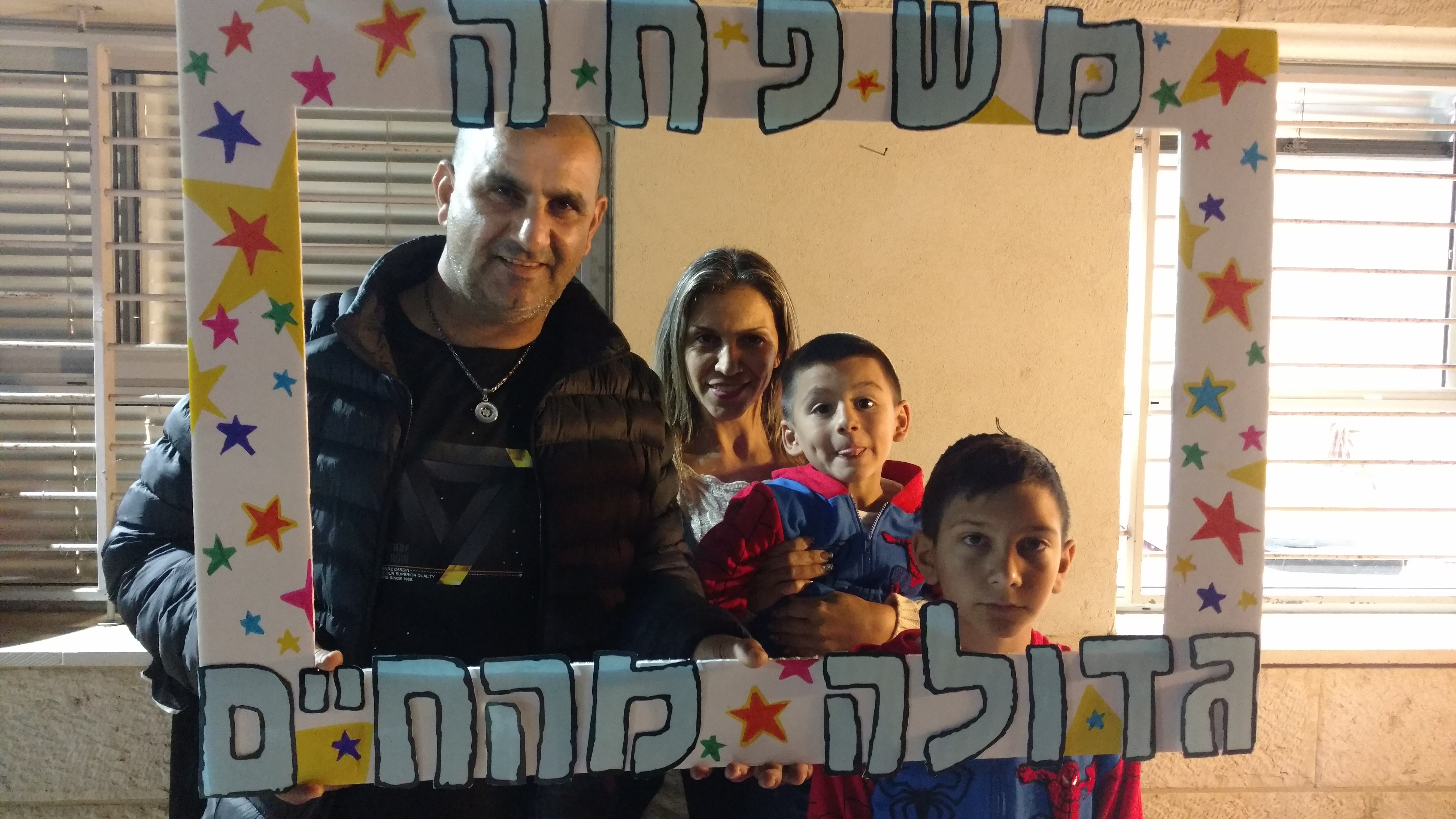 ספר מתכונים אבן שמואל by  - Illustrated by ממ"ד אבן שמואל - Ourboox.com