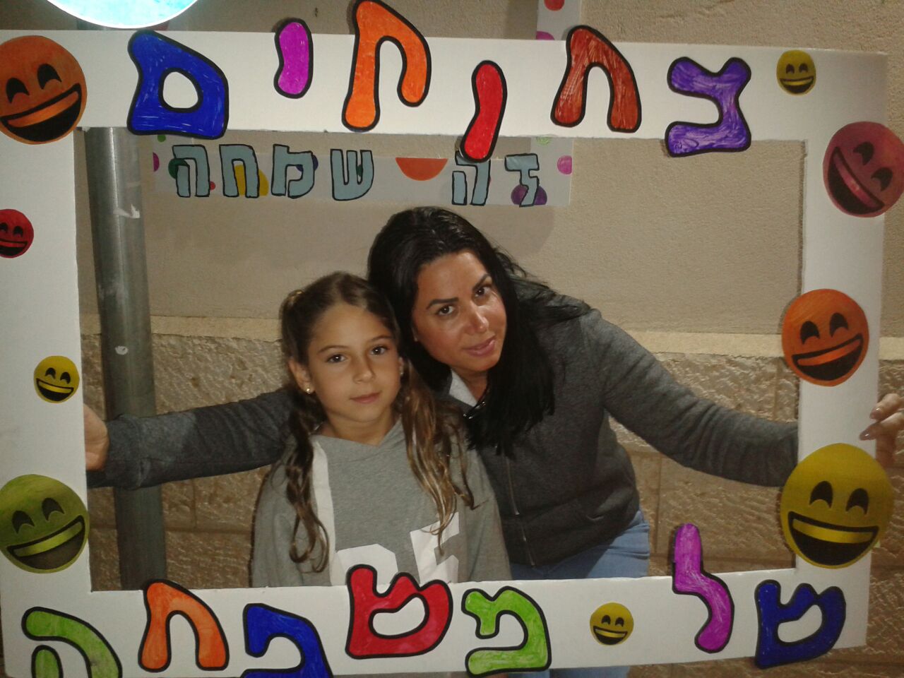 ספר מתכונים אבן שמואל by  - Illustrated by ממ"ד אבן שמואל - Ourboox.com