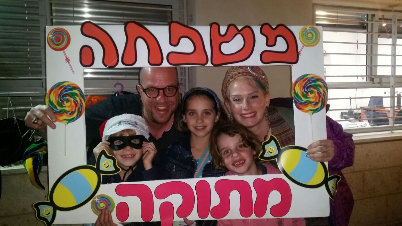 ספר מתכונים אבן שמואל by  - Illustrated by ממ"ד אבן שמואל - Ourboox.com