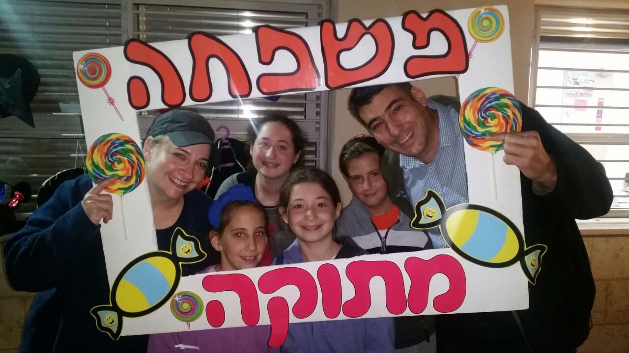 ספר מתכונים אבן שמואל by  - Illustrated by ממ"ד אבן שמואל - Ourboox.com