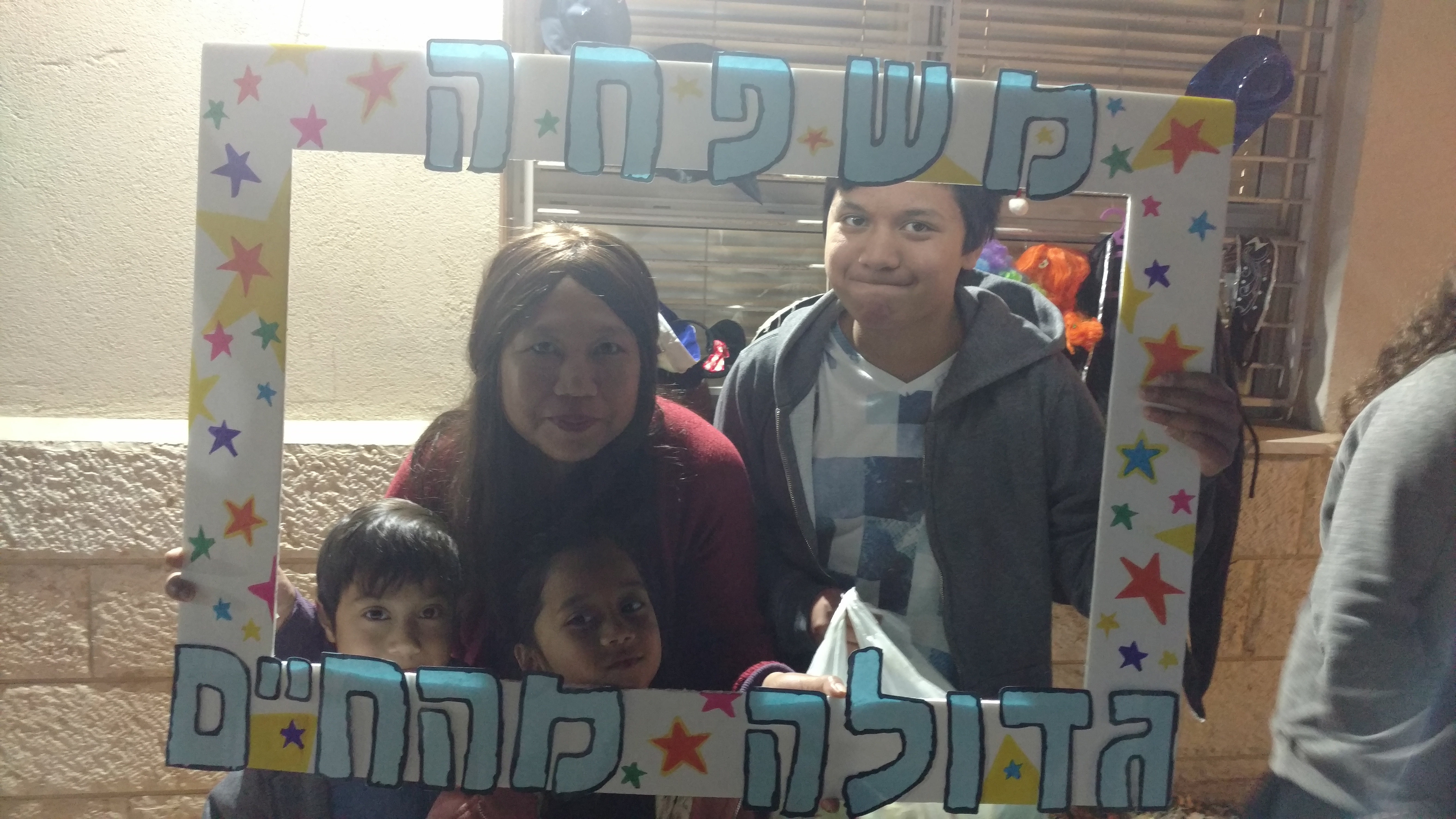 ספר מתכונים אבן שמואל by  - Illustrated by ממ"ד אבן שמואל - Ourboox.com