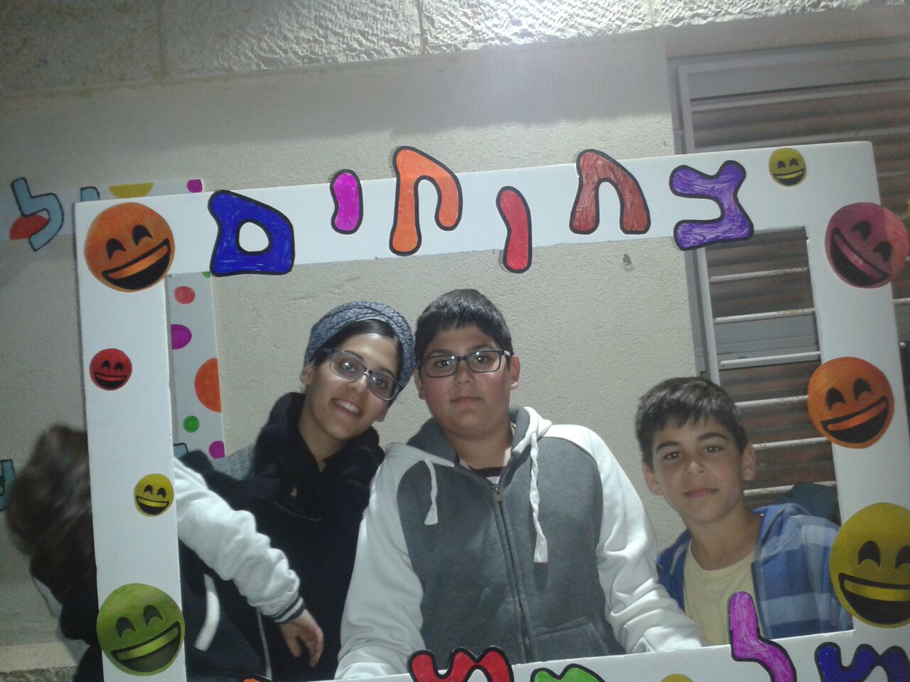 ספר מתכונים אבן שמואל by  - Illustrated by ממ"ד אבן שמואל - Ourboox.com