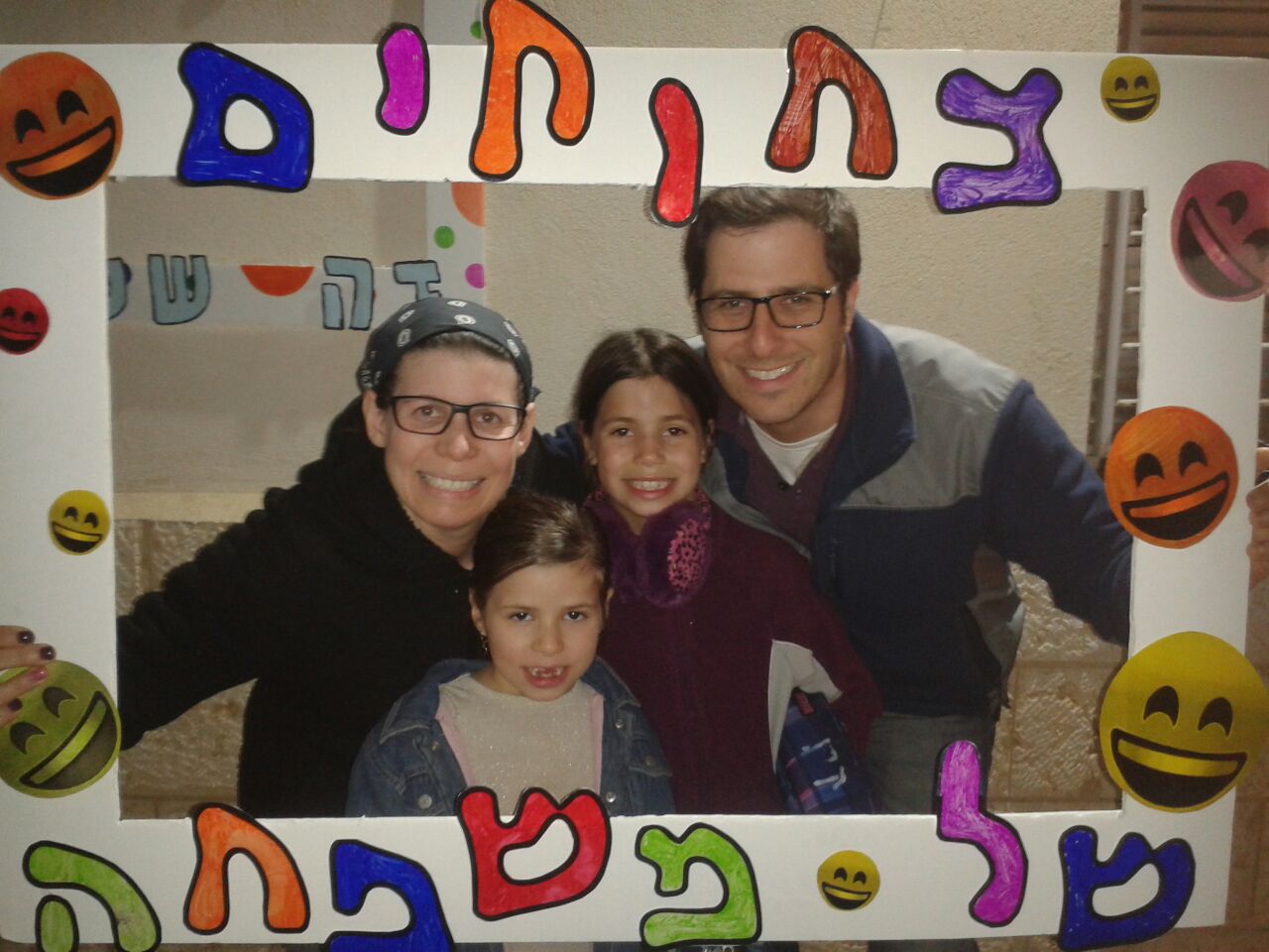 ספר מתכונים אבן שמואל by  - Illustrated by ממ"ד אבן שמואל - Ourboox.com