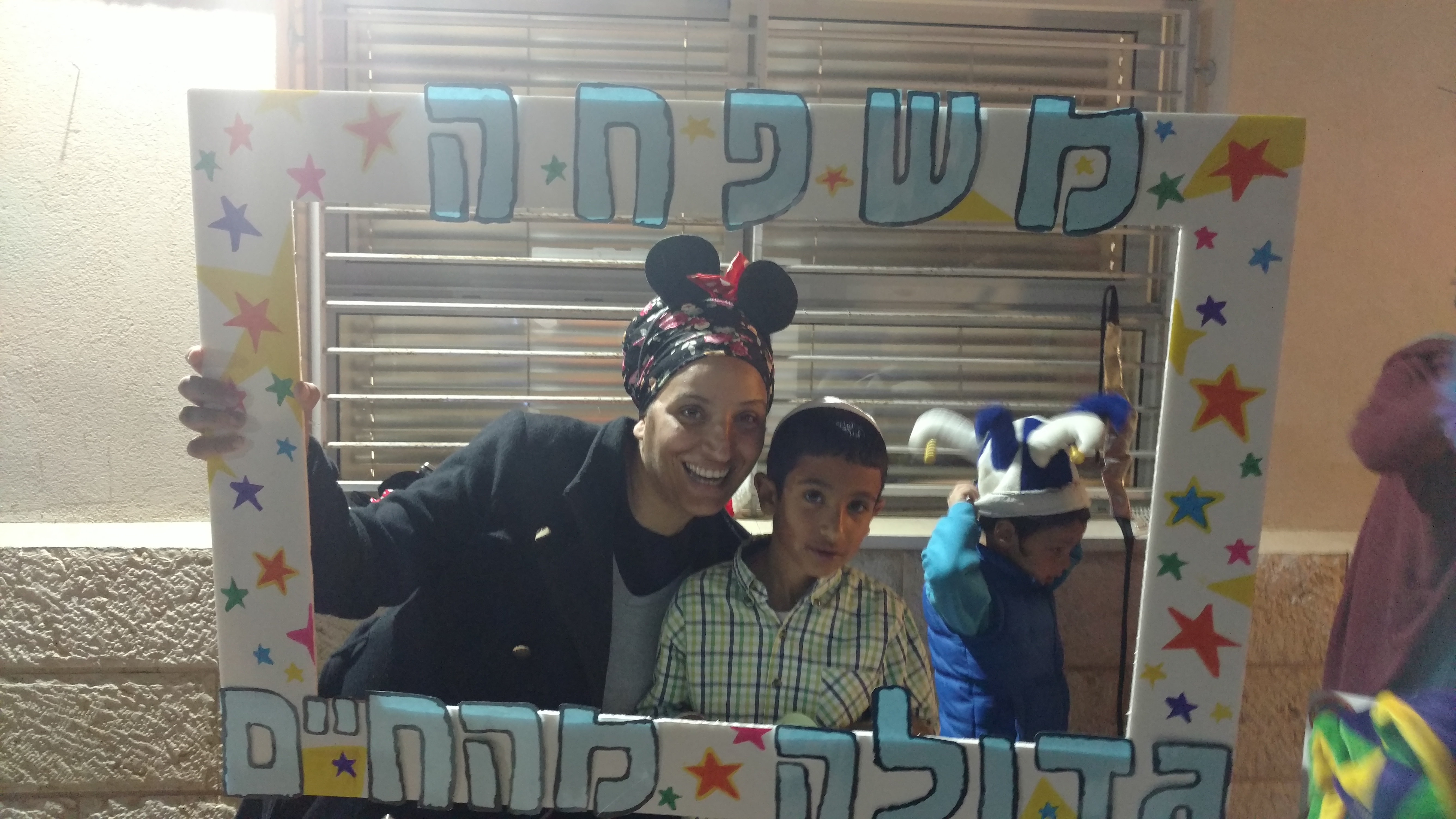 ספר מתכונים אבן שמואל by  - Illustrated by ממ"ד אבן שמואל - Ourboox.com