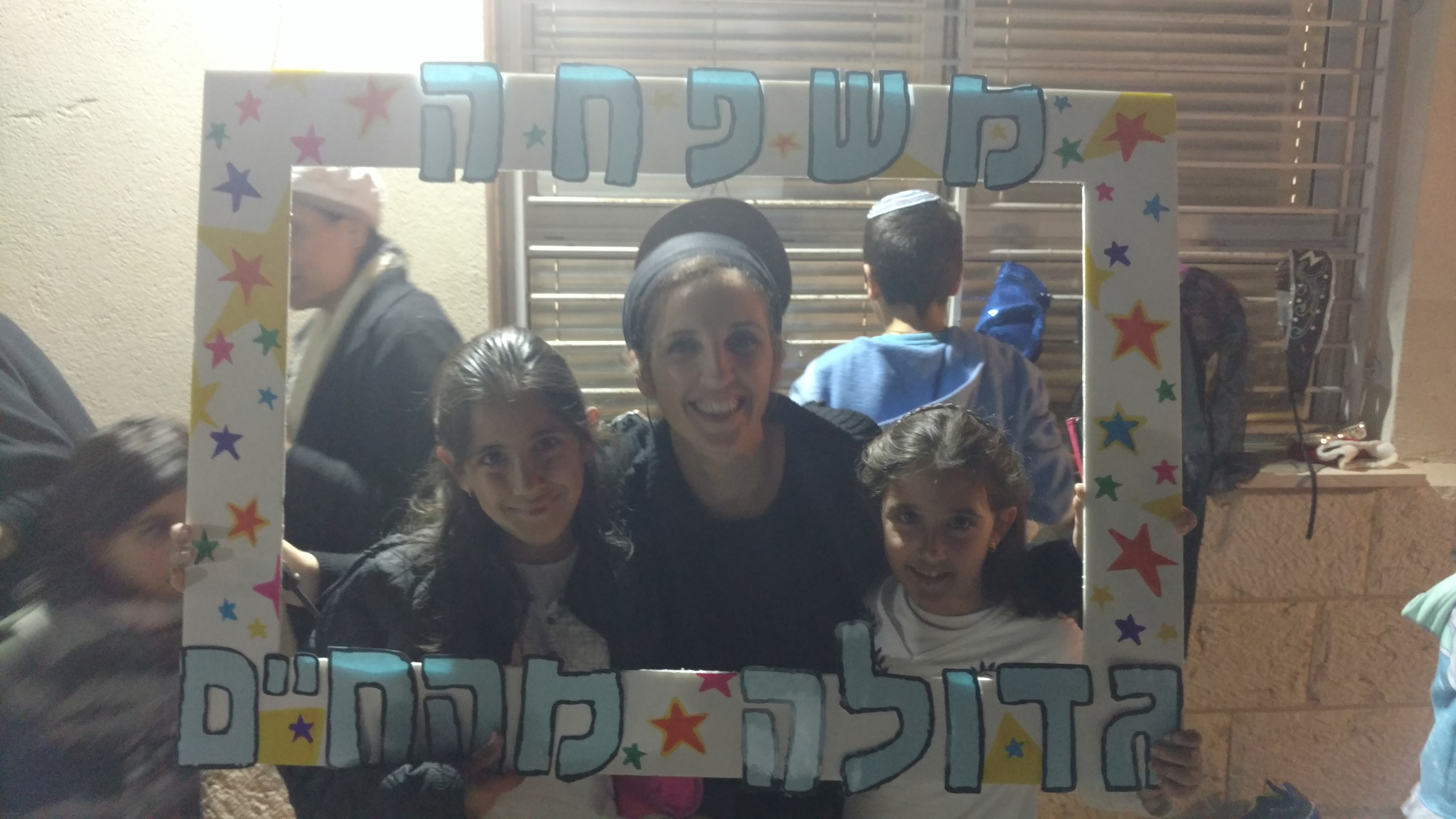 ספר מתכונים אבן שמואל by  - Illustrated by ממ"ד אבן שמואל - Ourboox.com